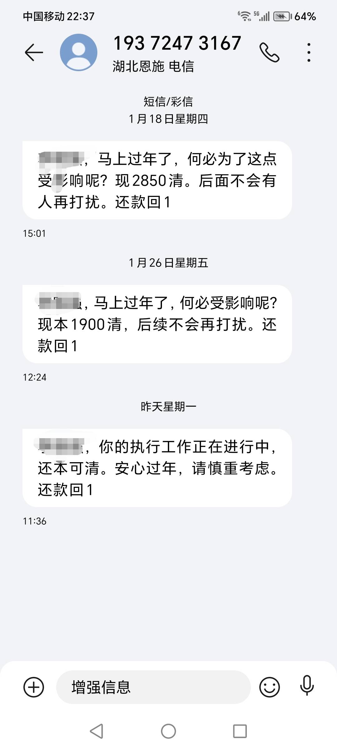 来分期有点印象，话说宜分期是啥玩意儿？信用卡还能冻结我爹的卡？呵，真老哥还有多少17 / 作者:云淡风清158900 / 