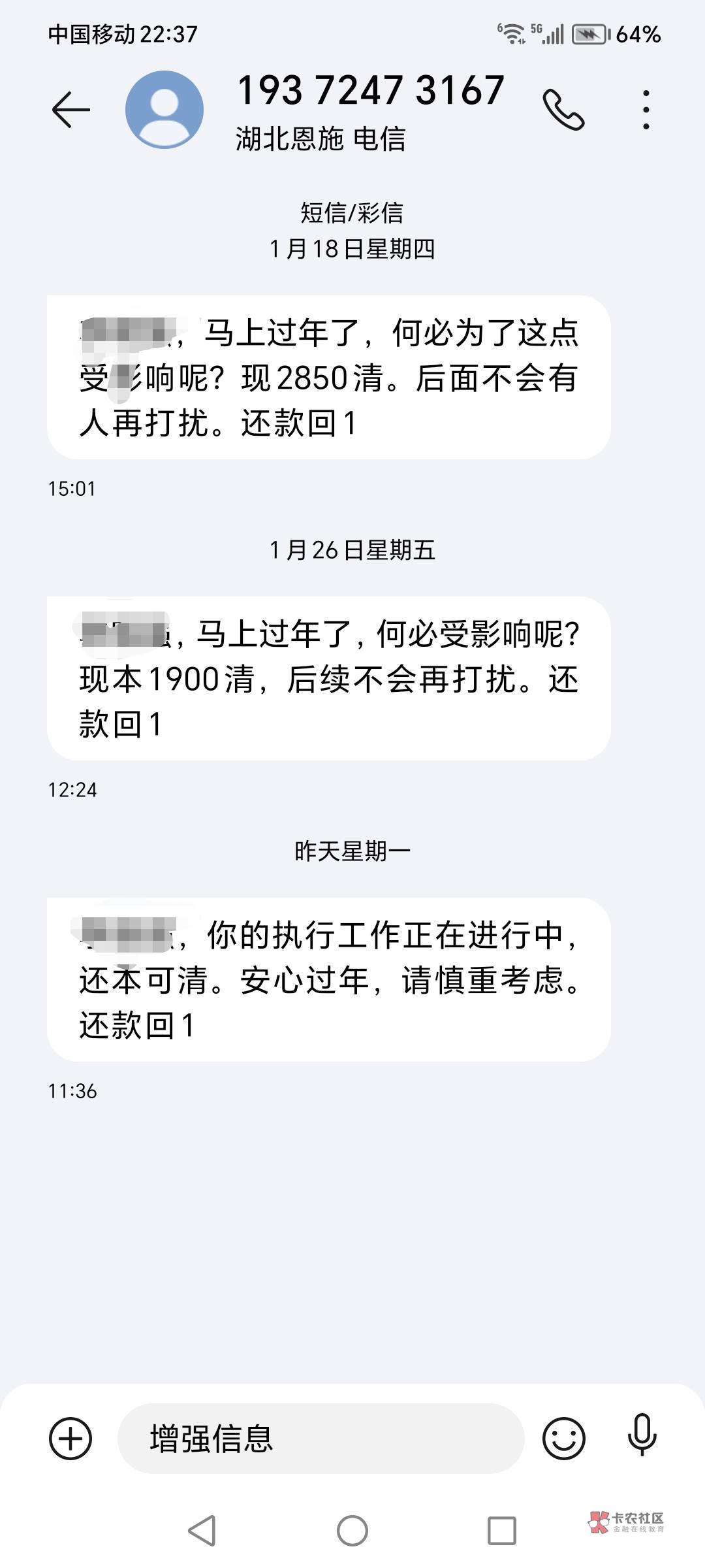 来分期有点印象，话说宜分期是啥玩意儿？信用卡还能冻结我爹的卡？呵，真老哥还有多少62 / 作者:云淡风清158900 / 