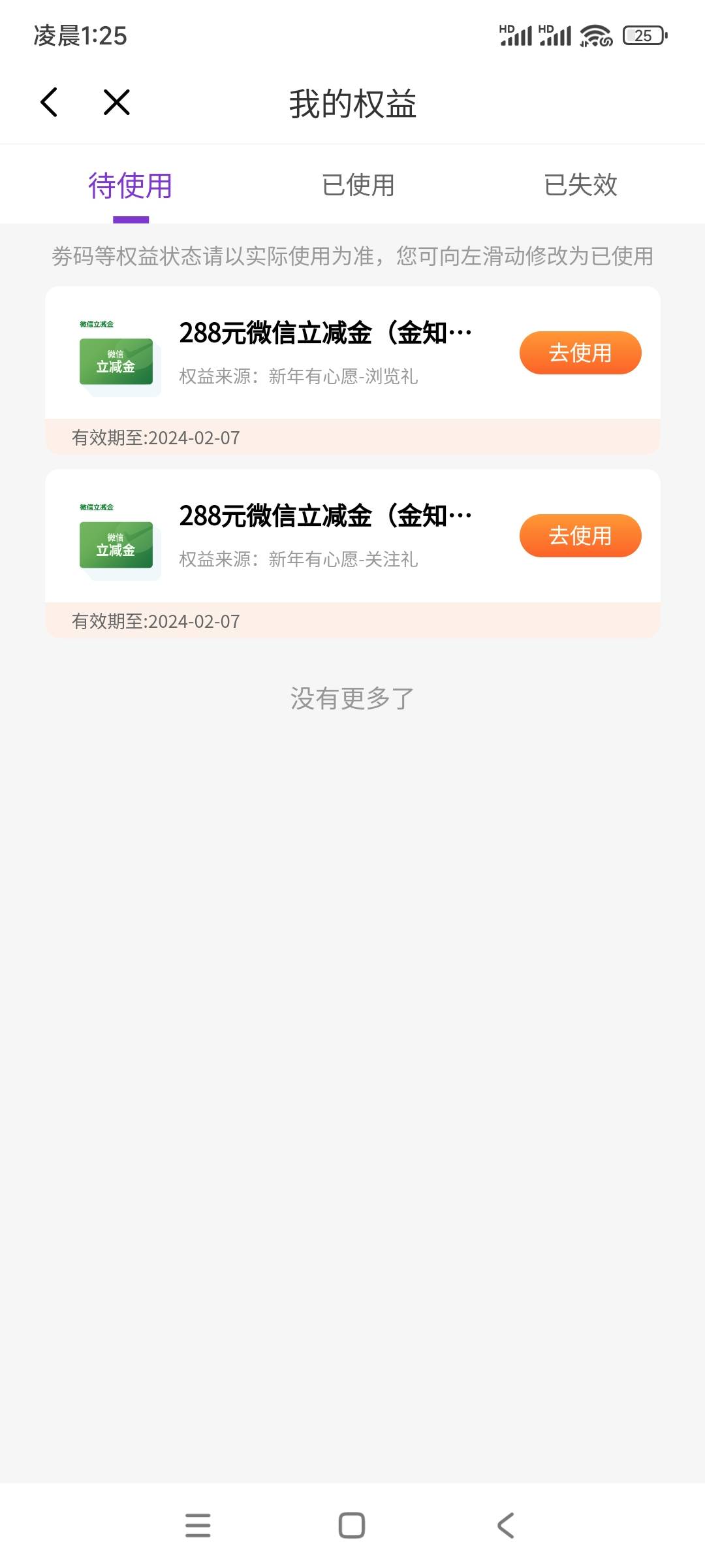 狗屎运

85 / 作者:hy5203913 / 