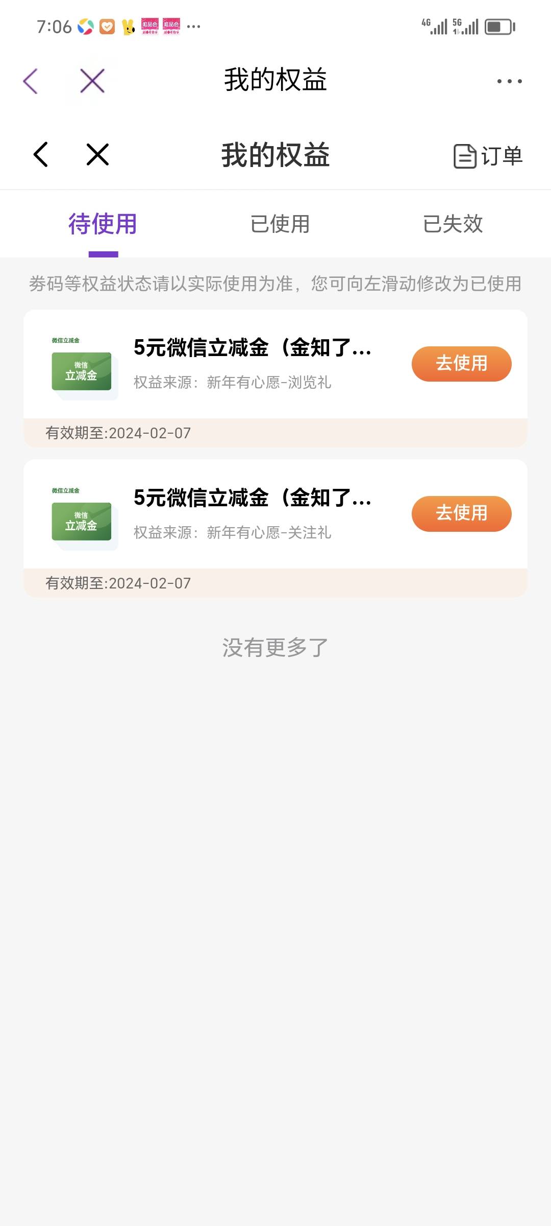 光大还有小的，APP搜索知了社区

69 / 作者:支付凭证娱乐 / 