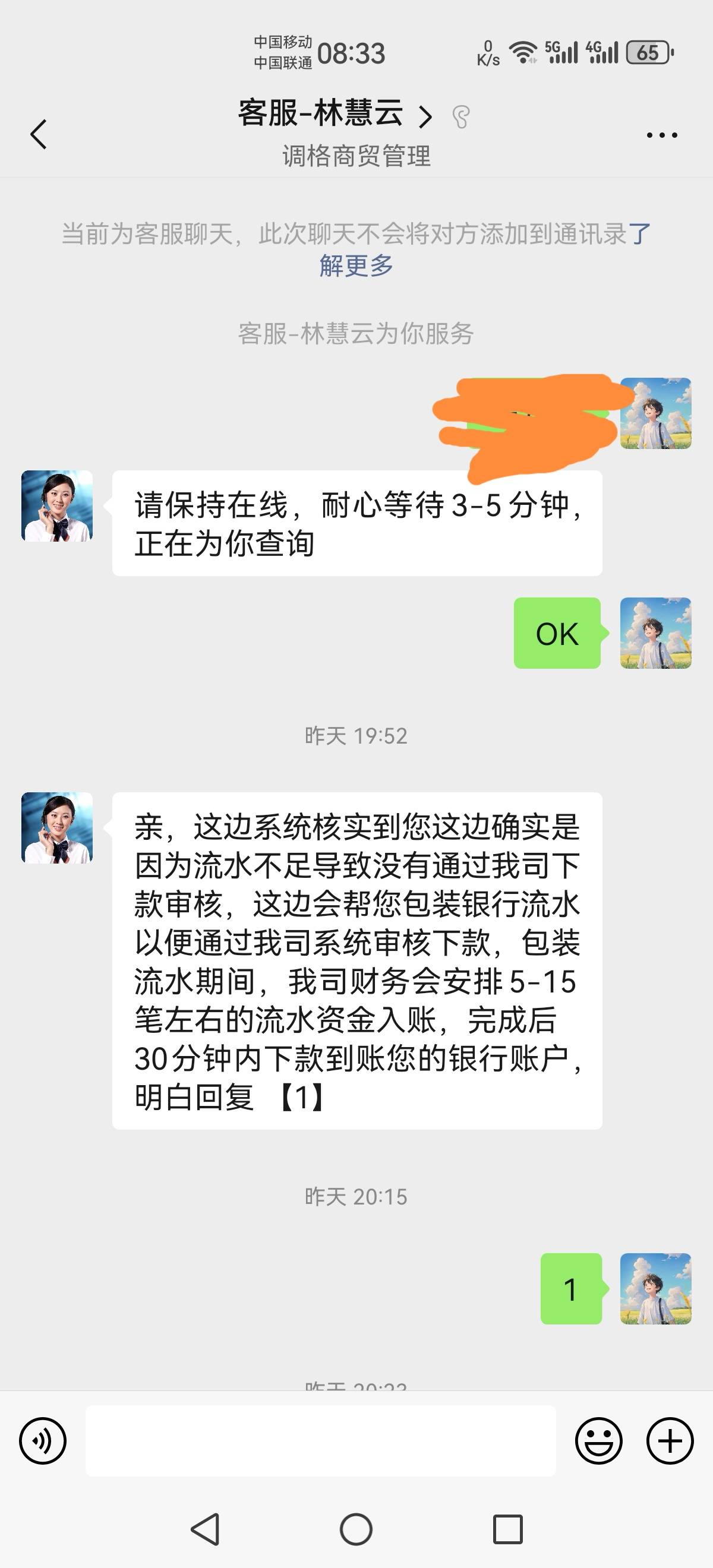 有没有老哥搞张渤海银行转账电子回单，有认识的推手，可以推给你，也认识p图的，有的55 / 作者:久遇见最初的你 / 
