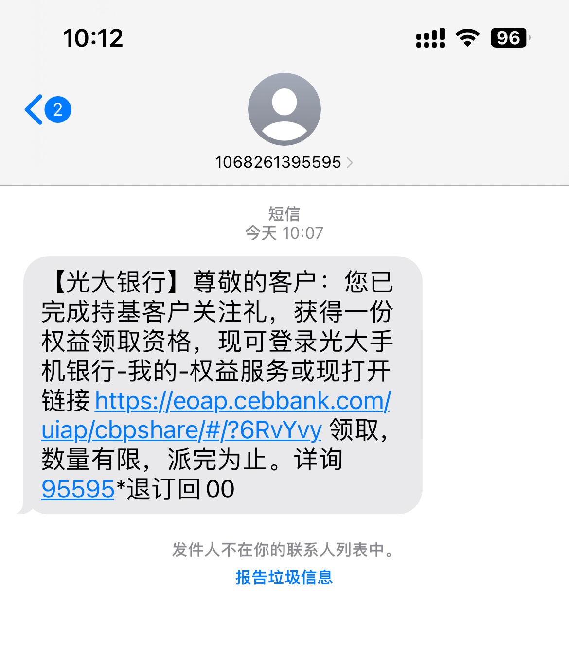 光大持基领20立减金入口，原入口下架了，反正没找到，链接无人头，管理别删！份额还有10 / 作者:Mr稚于最初 / 