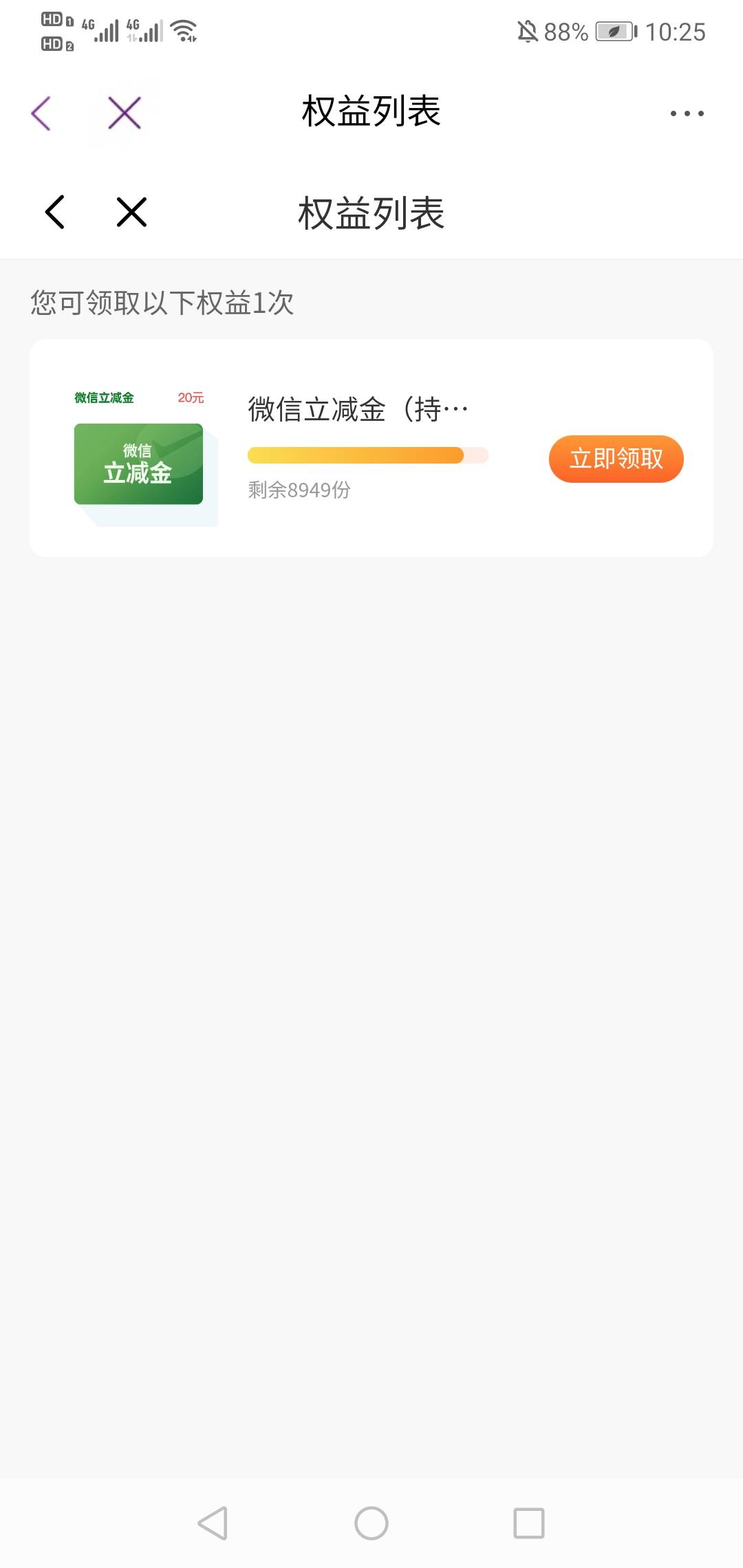 光大20毛还有8000多份，老哥们战斗力啥时候变这么低了啊？
只有10000份昨晚看见没有做74 / 作者:孤独的朝圣者 / 