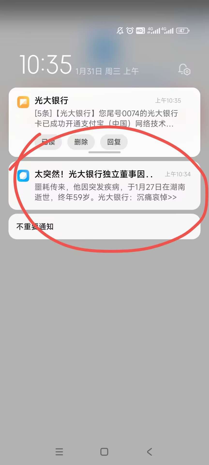 光大董事长被你们申请死了

1 / 作者:咯哦我没 / 