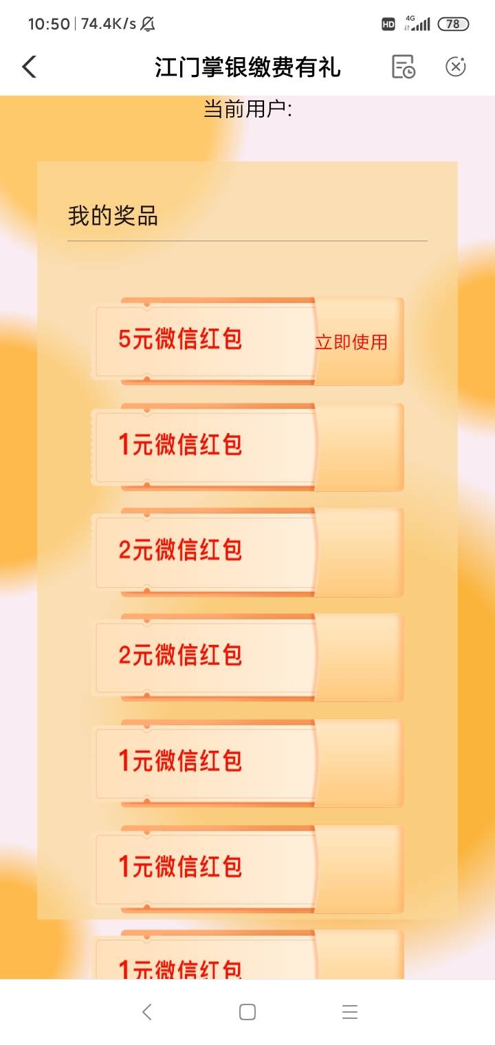 江门特邀能抽的不用飞，参与10次后最低赢10元。请点击:  https://go.abchina.com/k/7Q6 / 作者:菜徐坤 / 