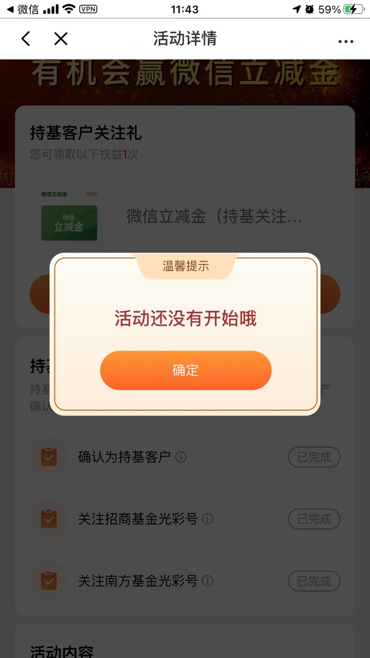 光大基金就我不可以？


15 / 作者:张显宗 / 