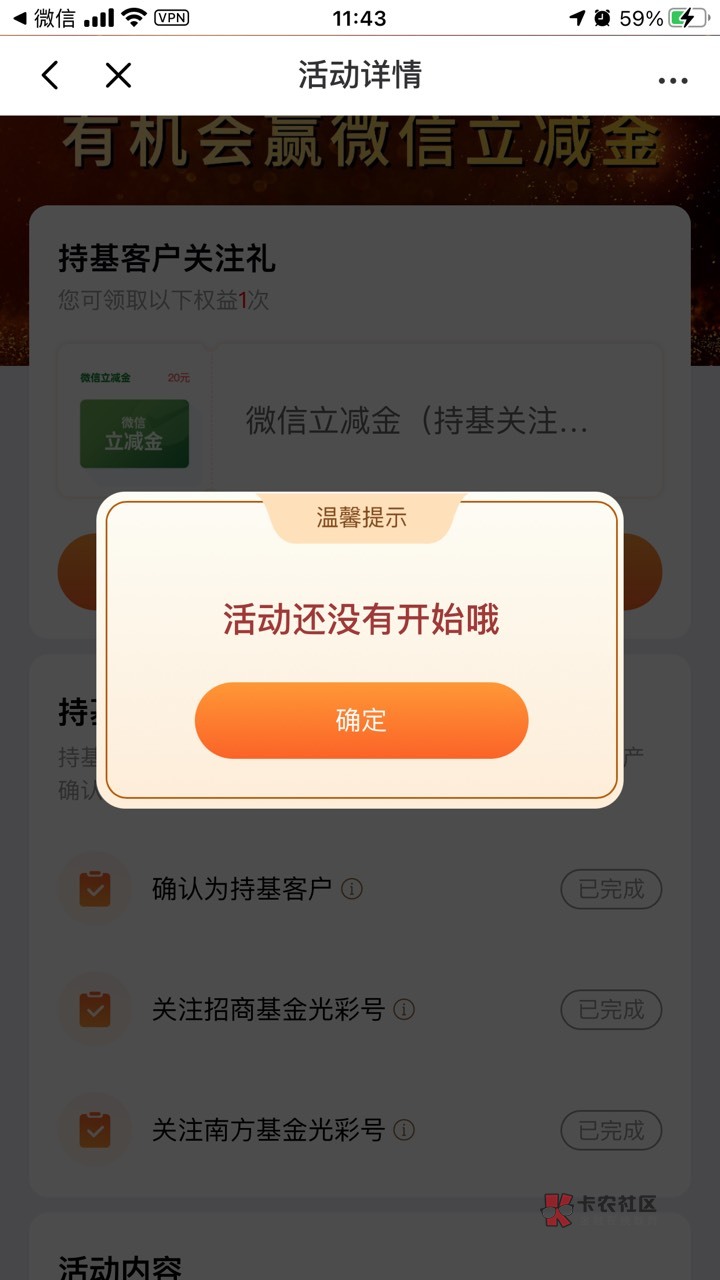 光大基金就我不可以？


23 / 作者:张显宗 / 