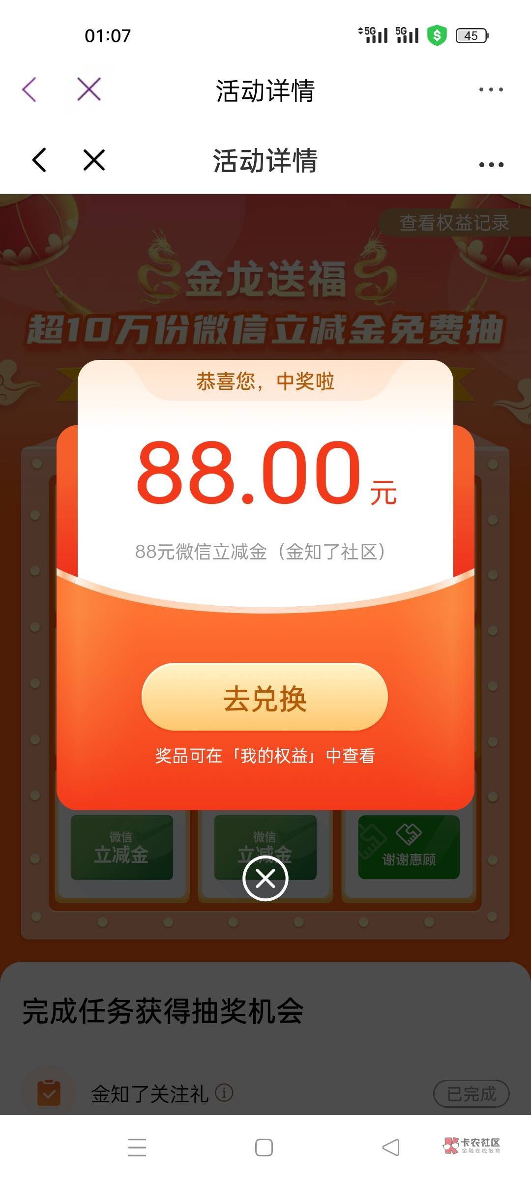 昨晚光大的88终于拉出来了。


80 / 作者:小猪AWy佩奇 / 