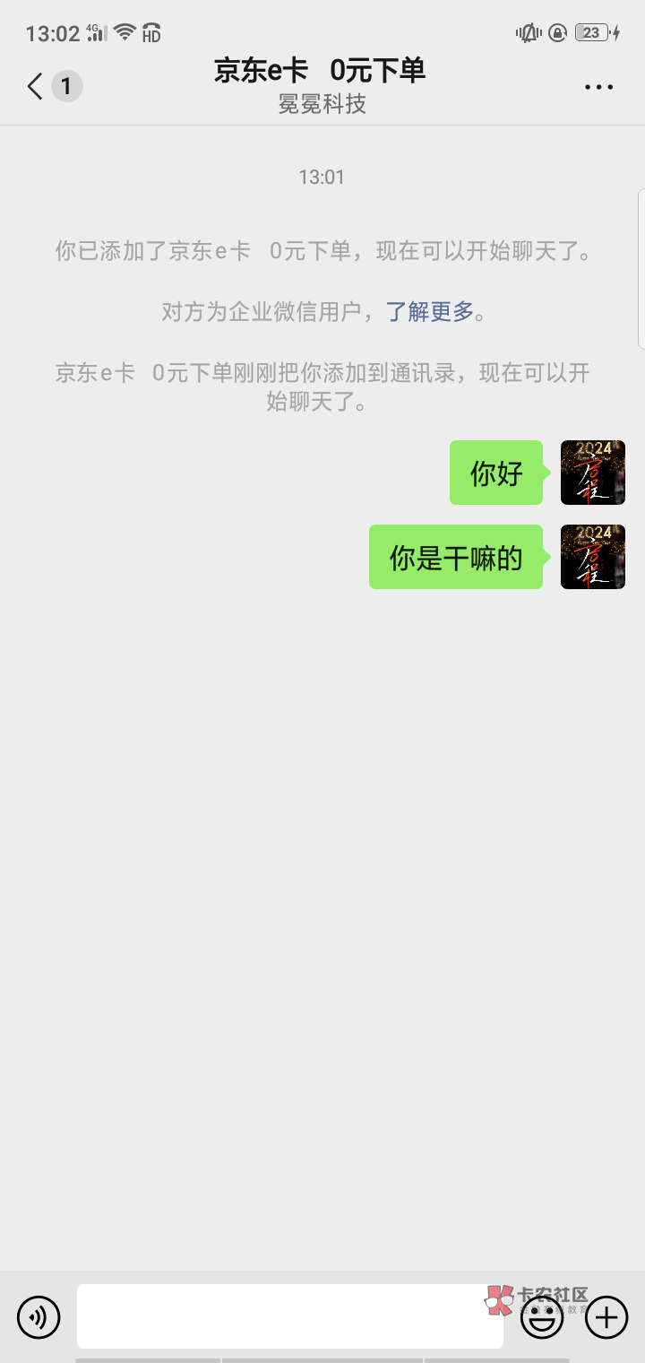 是车吗！给我打电话，京东e 卡，先给我打电话，又加的微信

67 / 作者:yu1yue1989 / 