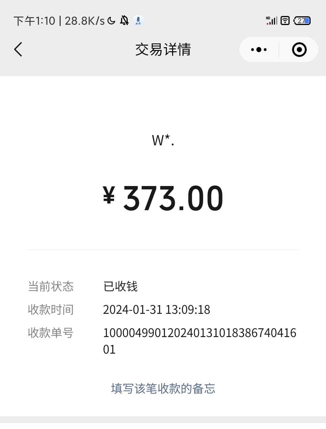 上影有二垫下车的老哥吗
99 / 作者:星辰云 / 