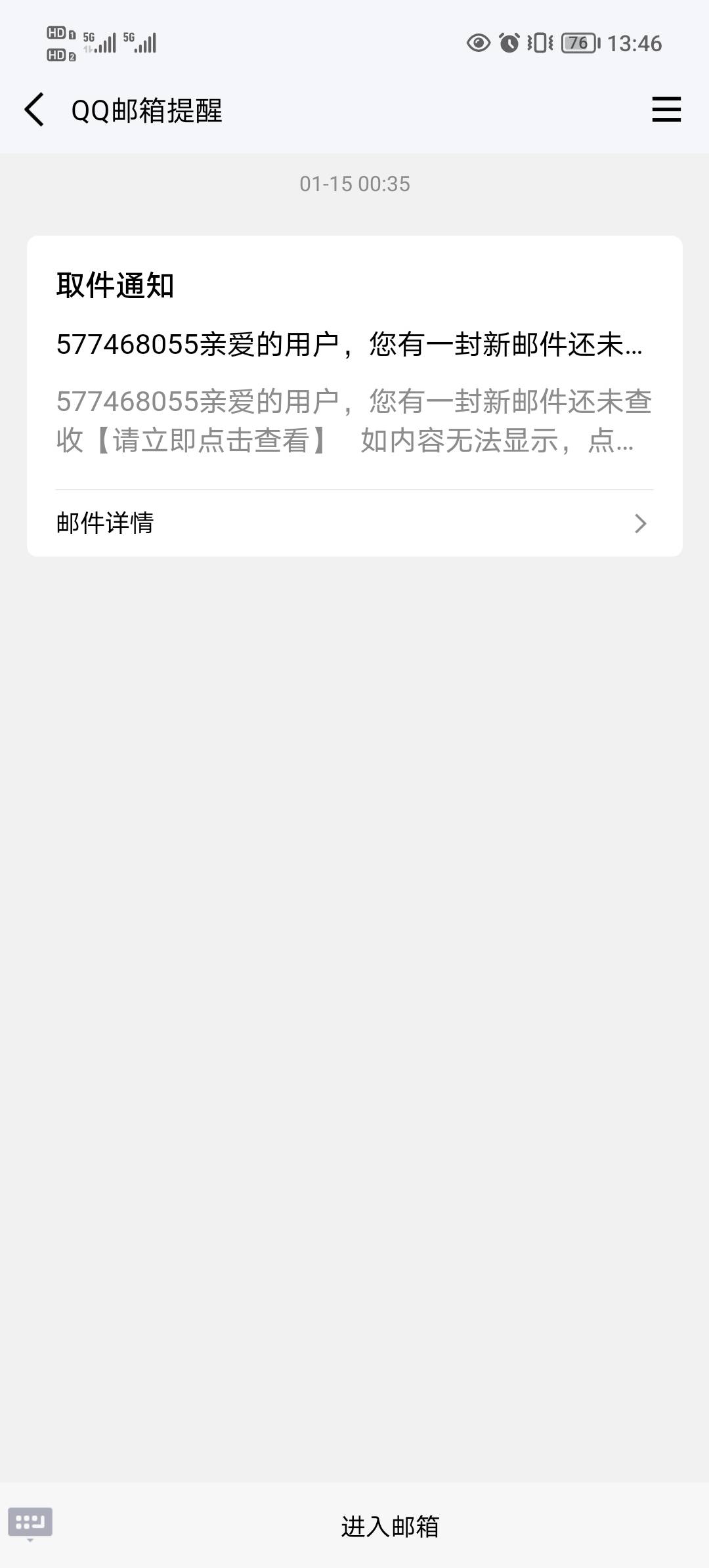 不会着

15 / 作者:初善的生活儿 / 