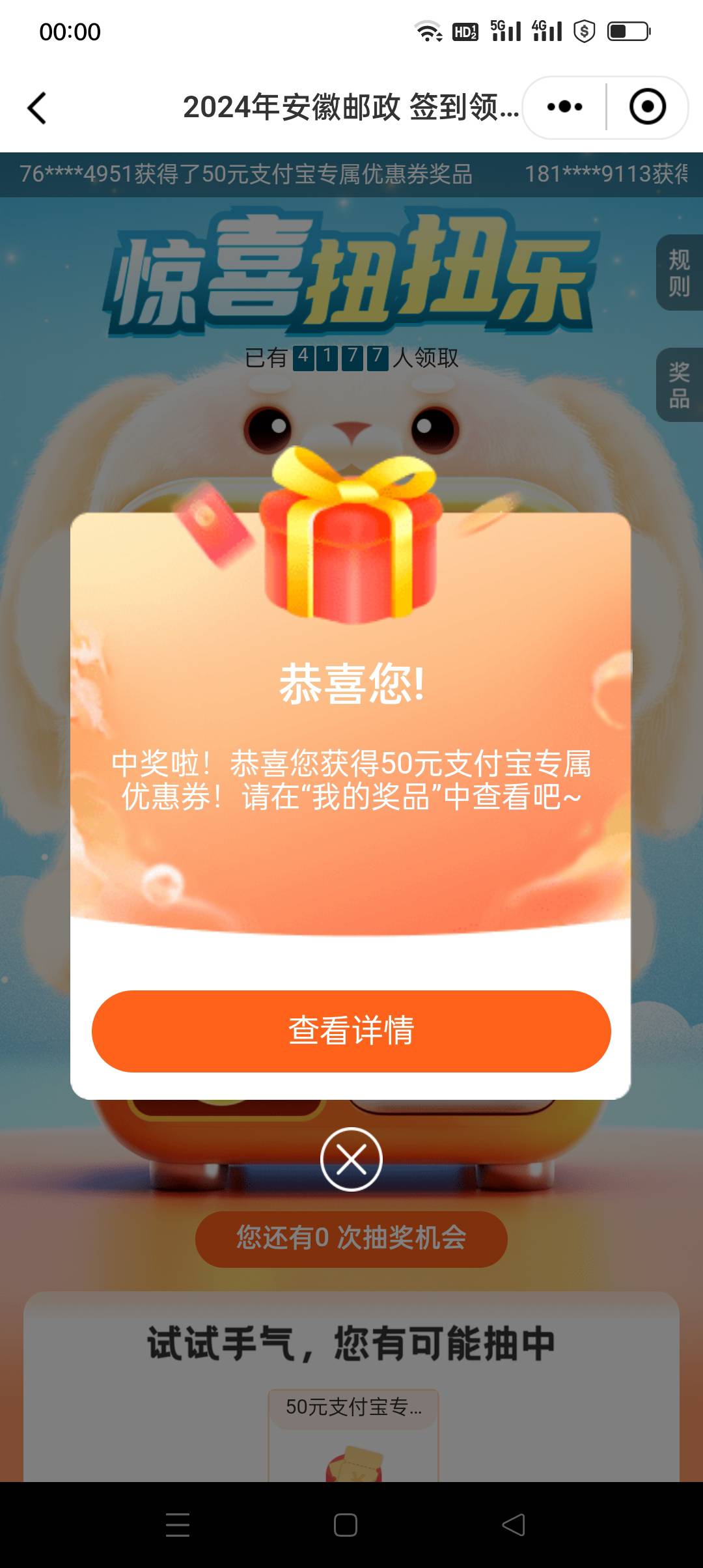 试了下新注册高级认证还给，随你们卷，我直接找认识的人帮忙实名10元搞定

10 / 作者:花花dlam / 
