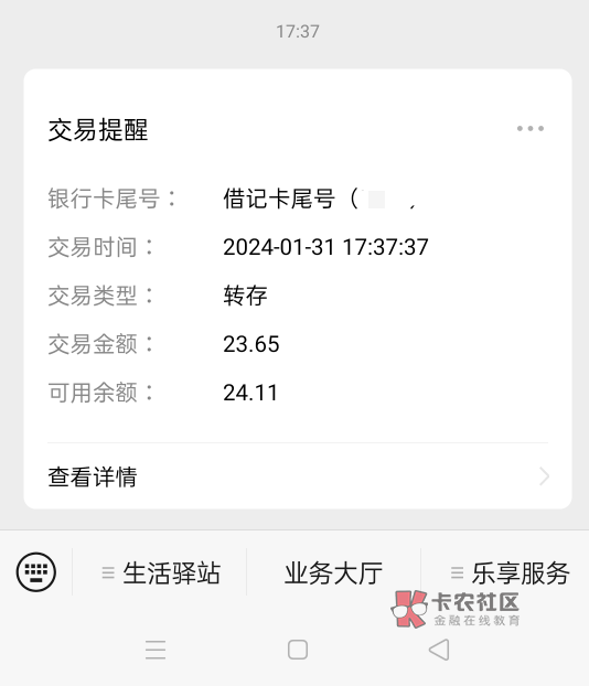 你们不去吗，平台15佣金，自己提23秒到，现在都是秒做

78 / 作者:卡农首富- / 