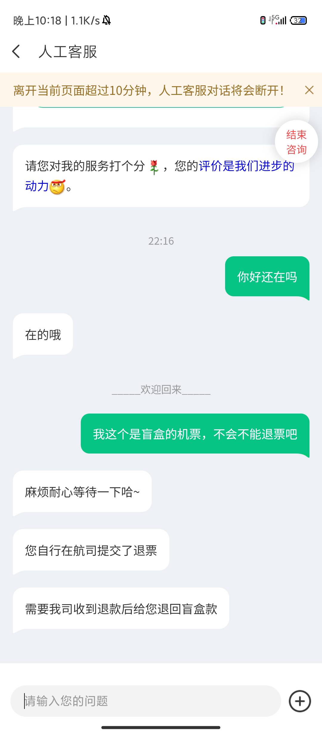 应该是不会反申请了吧

68 / 作者:星辰云 / 