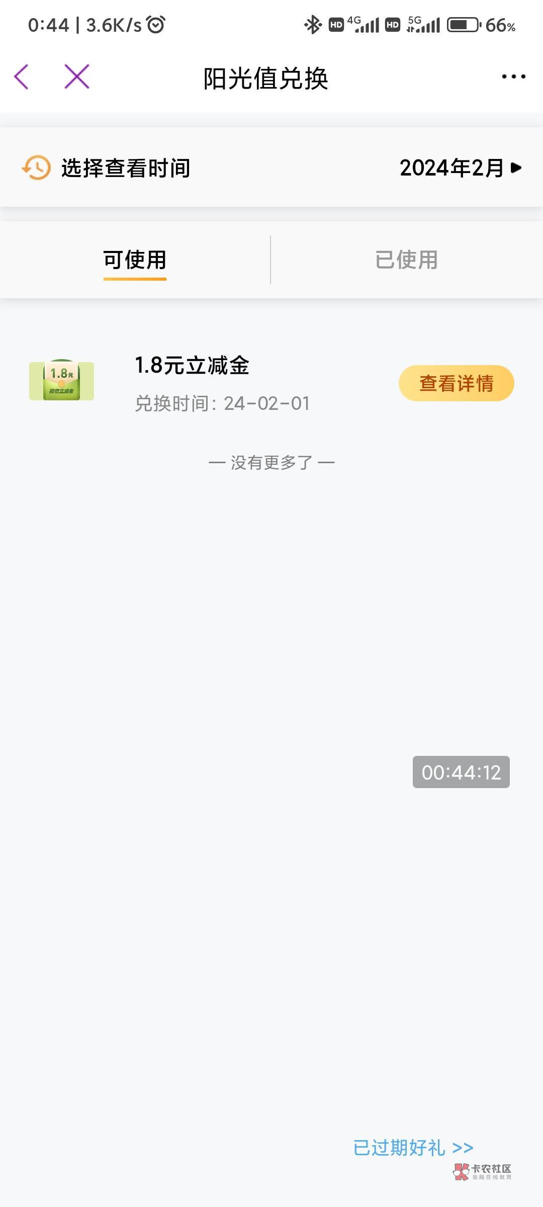 光大这玩意儿居然还能中。恶心 起步 20呗能减


54 / 作者:五瞎子 / 