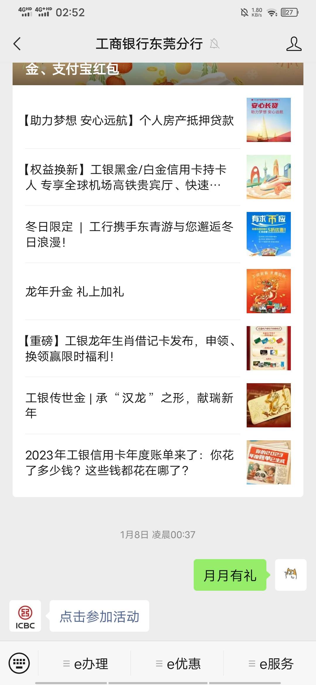 三十毛到手   就是接短信接到烦

84 / 作者:小白菜！ / 