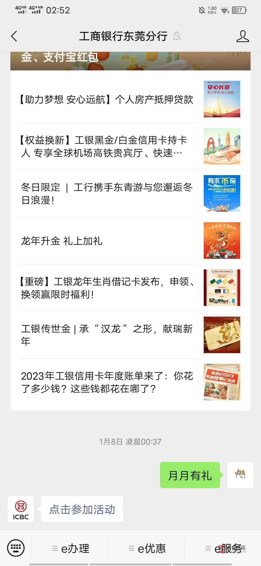 三十毛到手   就是接短信接到烦

72 / 作者:小白菜！ / 