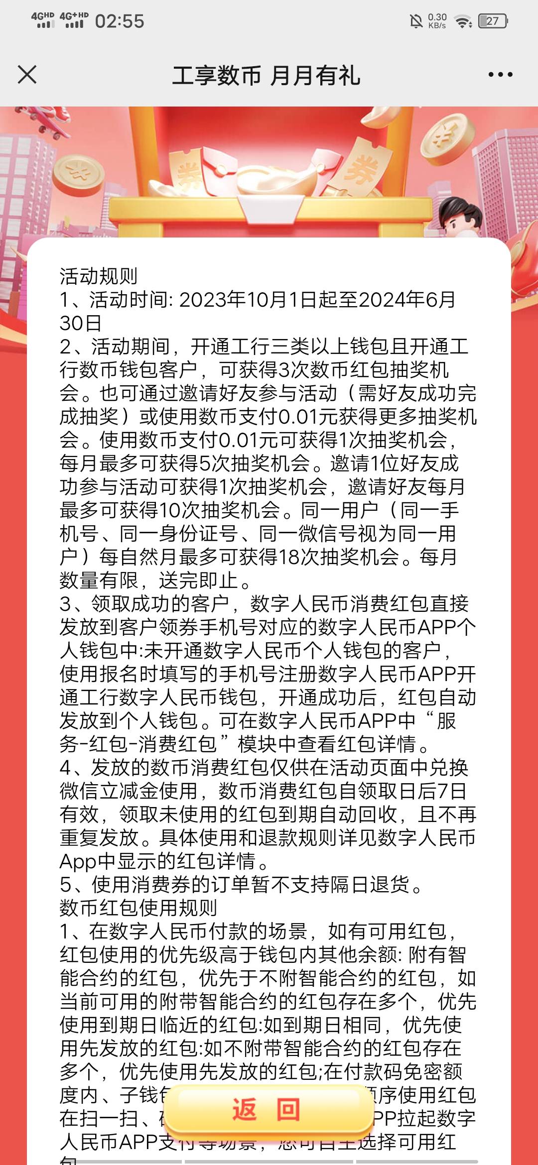 三十毛到手   就是接短信接到烦

59 / 作者:小白菜！ / 