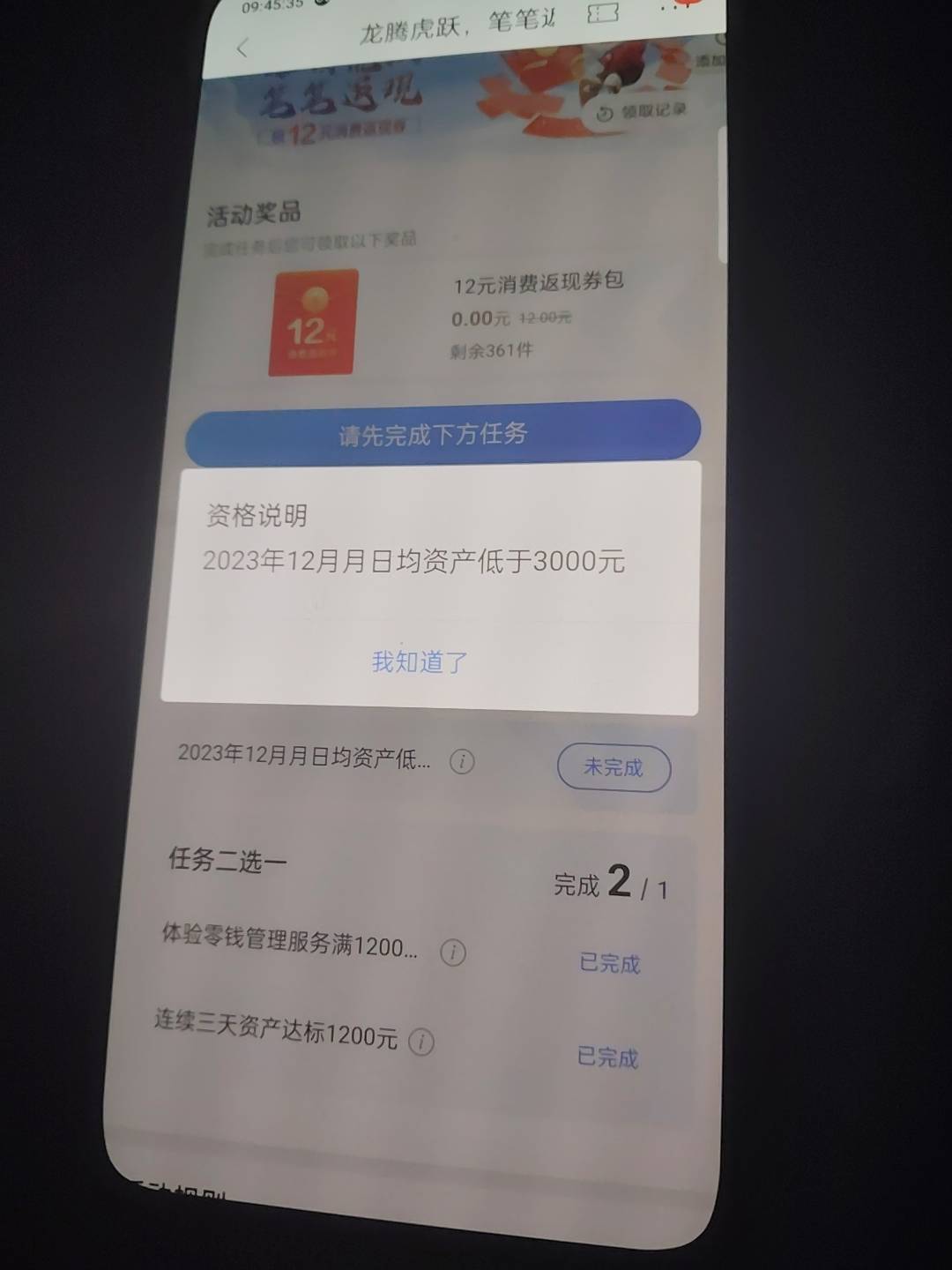 md  好不容易找到了给我来个这   12月没钱的有招商济南的去吧https://openappsrv.paas27 / 作者:zxddknzh / 