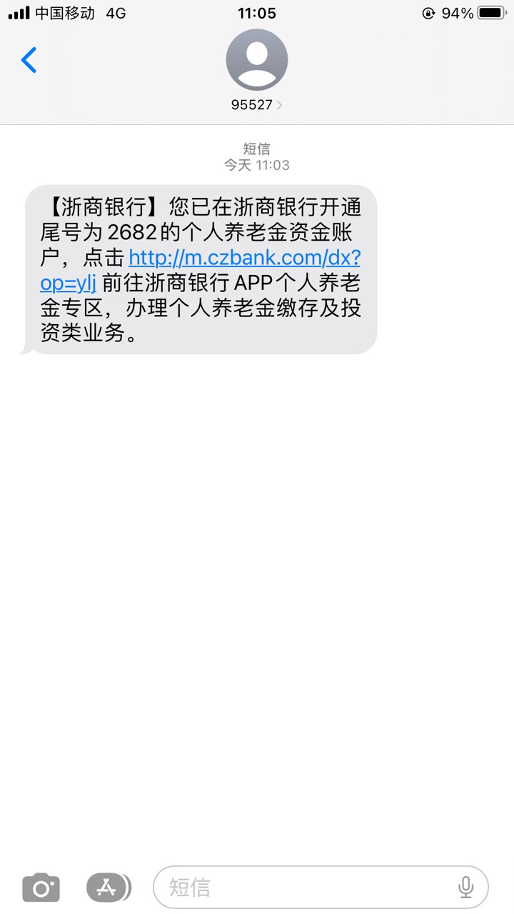 怎么搞，一个小时前注销农行养老金，激活浙商银行卡直接又给我开通了浙商，能投诉吗

79 / 作者:会发光的狗子 / 