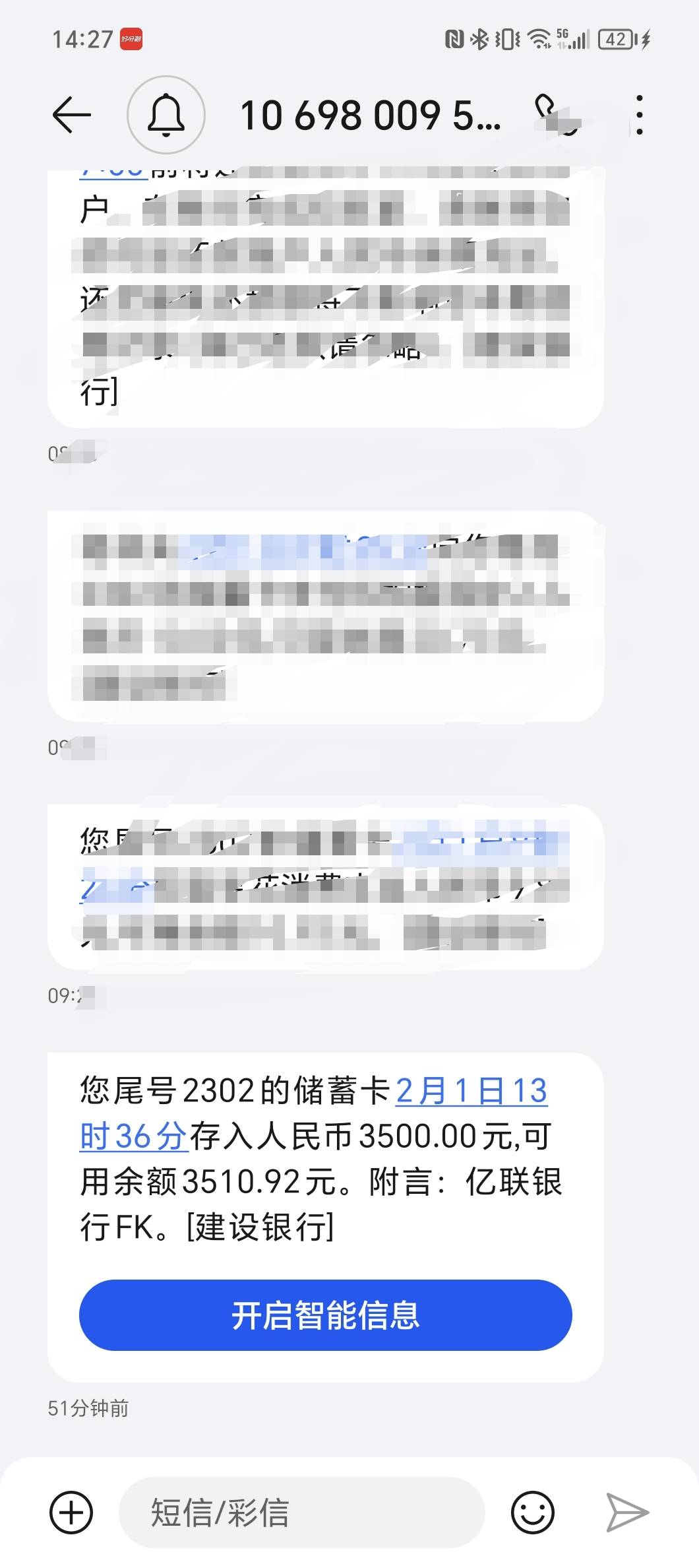 今天急用钱，下载了一堆送人头，安逸花也被抽D了，超级无敌黑，关键时刻好分期给了一38 / 作者:草原青 / 