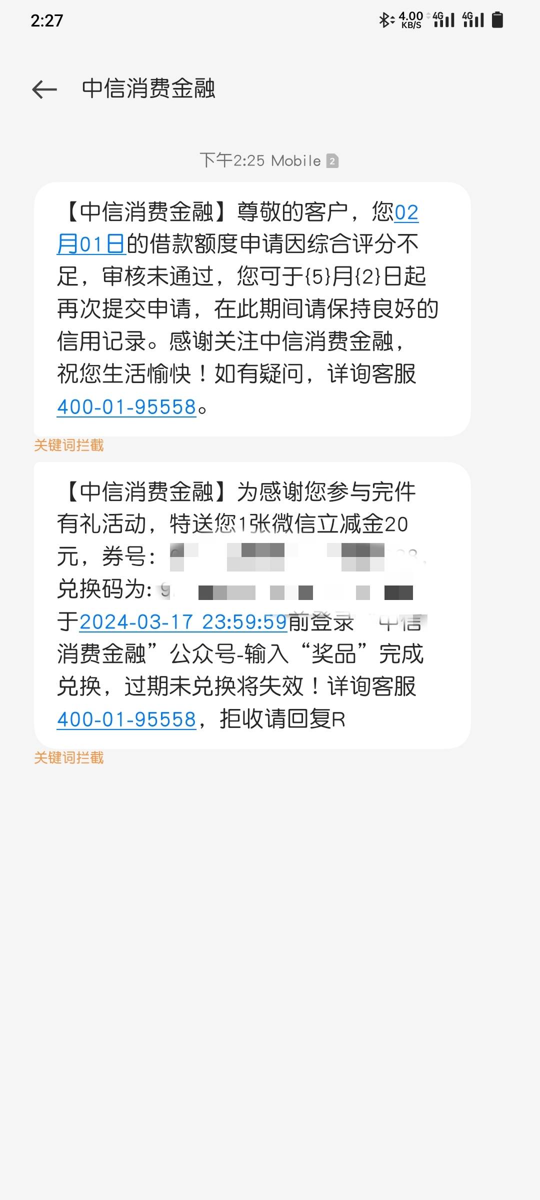 刚刚老哥发的中信消费金融服务号可以啊，最新推文进去，查报告20毛最后一步无需绑卡。91 / 作者:CCRO / 