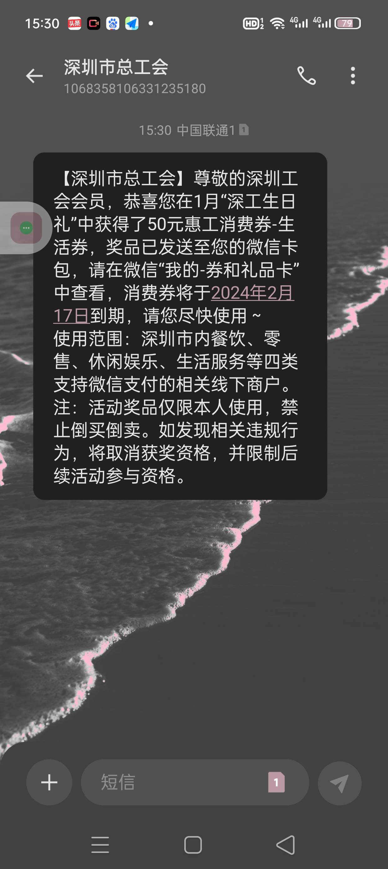 终于水到我了

48 / 作者:奥特曼休闲 / 