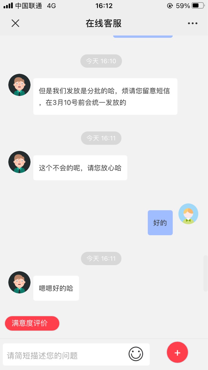 中信20客服对话。我没打电话，说是一定会给，不给再继续大战


1 / 作者:沧海一粟沙 / 