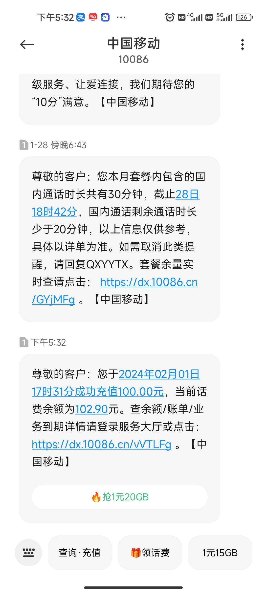 那个人才发的毛，反申请，关键我还是携号转网的

39 / 作者:佩90k / 