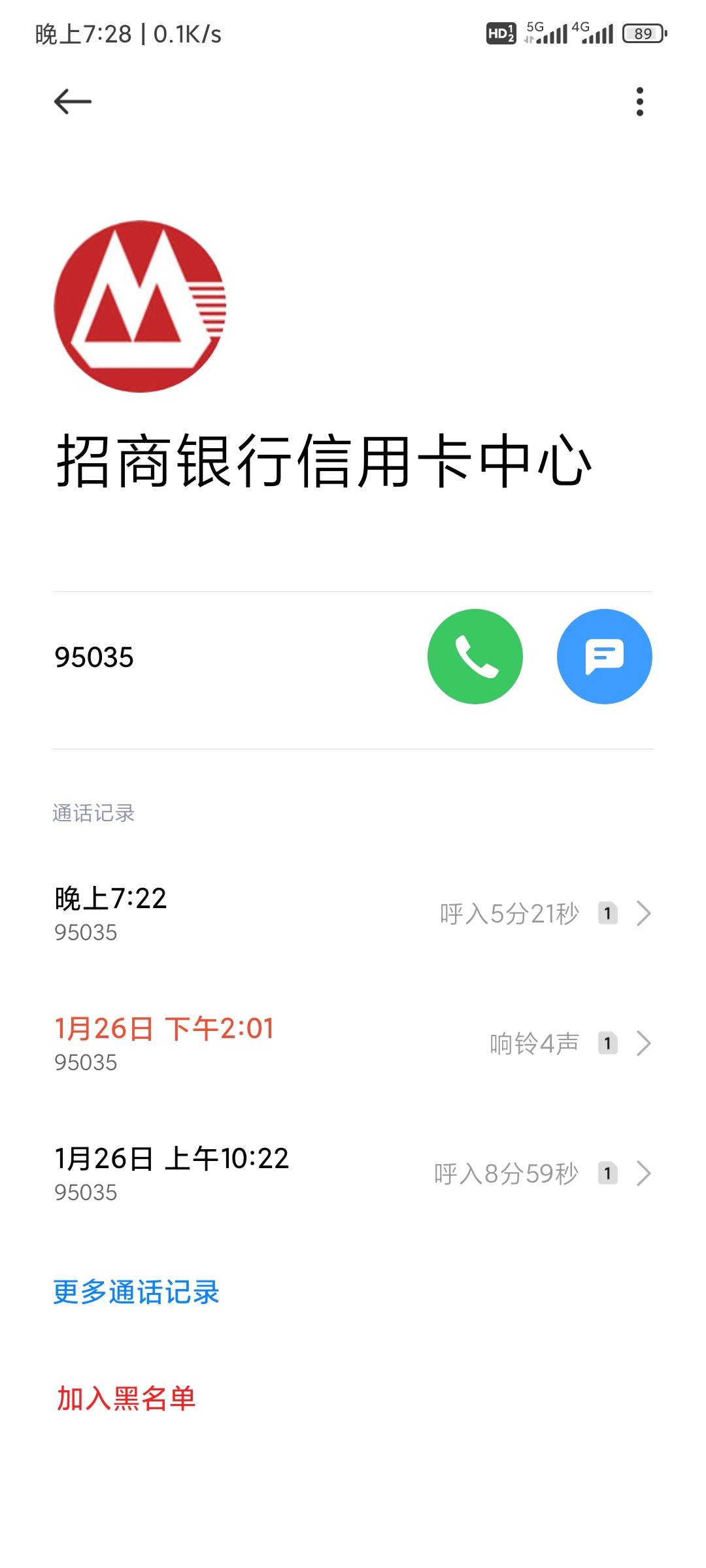 老哥们招商信用卡逾期一个月说要取消我最低还款还全款我还不上啊有4700，这个能不能协92 / 作者:起风了dd / 