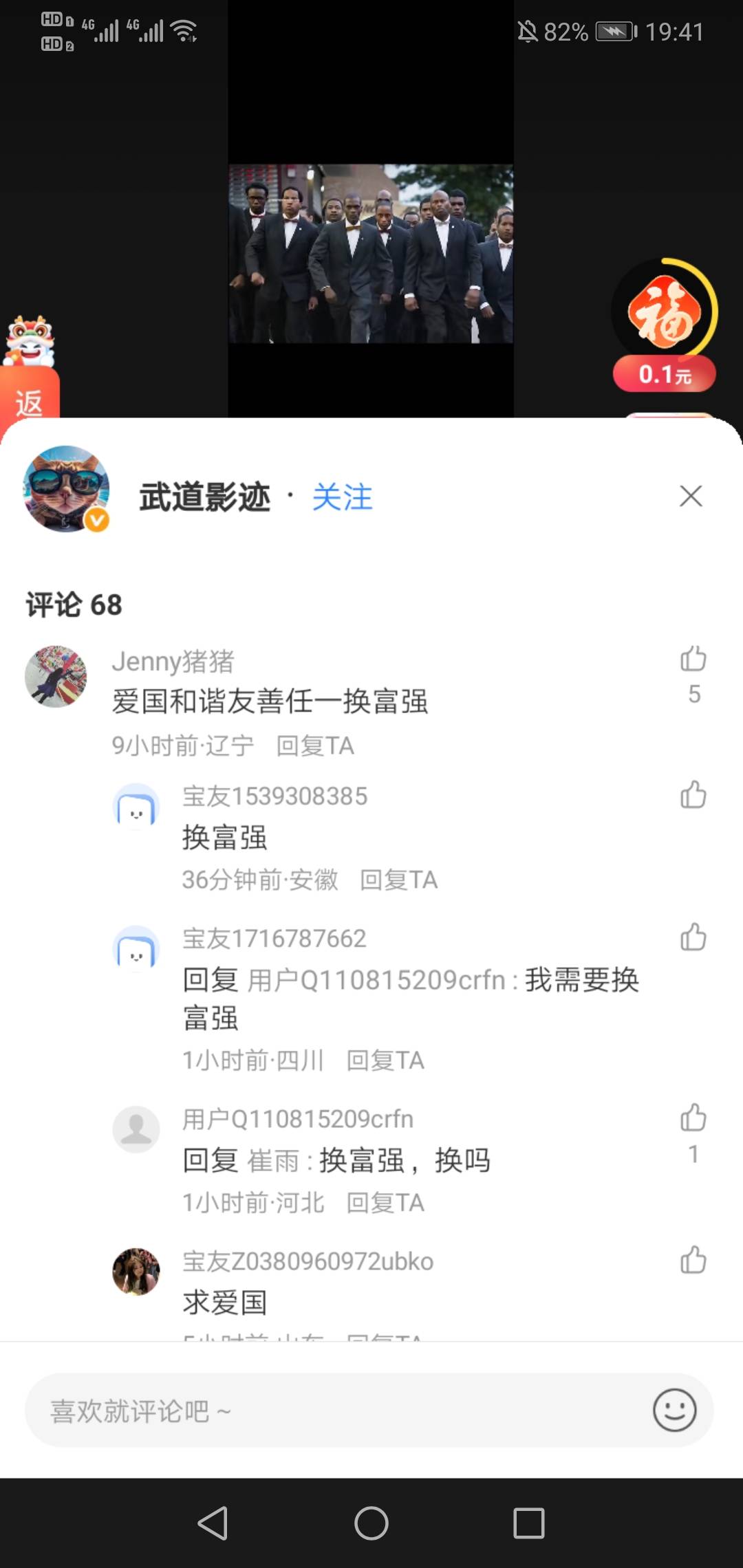 这些人都是学生宝马吧，老哥支付宝起码都是三号起步吧？自己倒腾一下很容易就合成了吧63 / 作者:孤独的朝圣者 / 