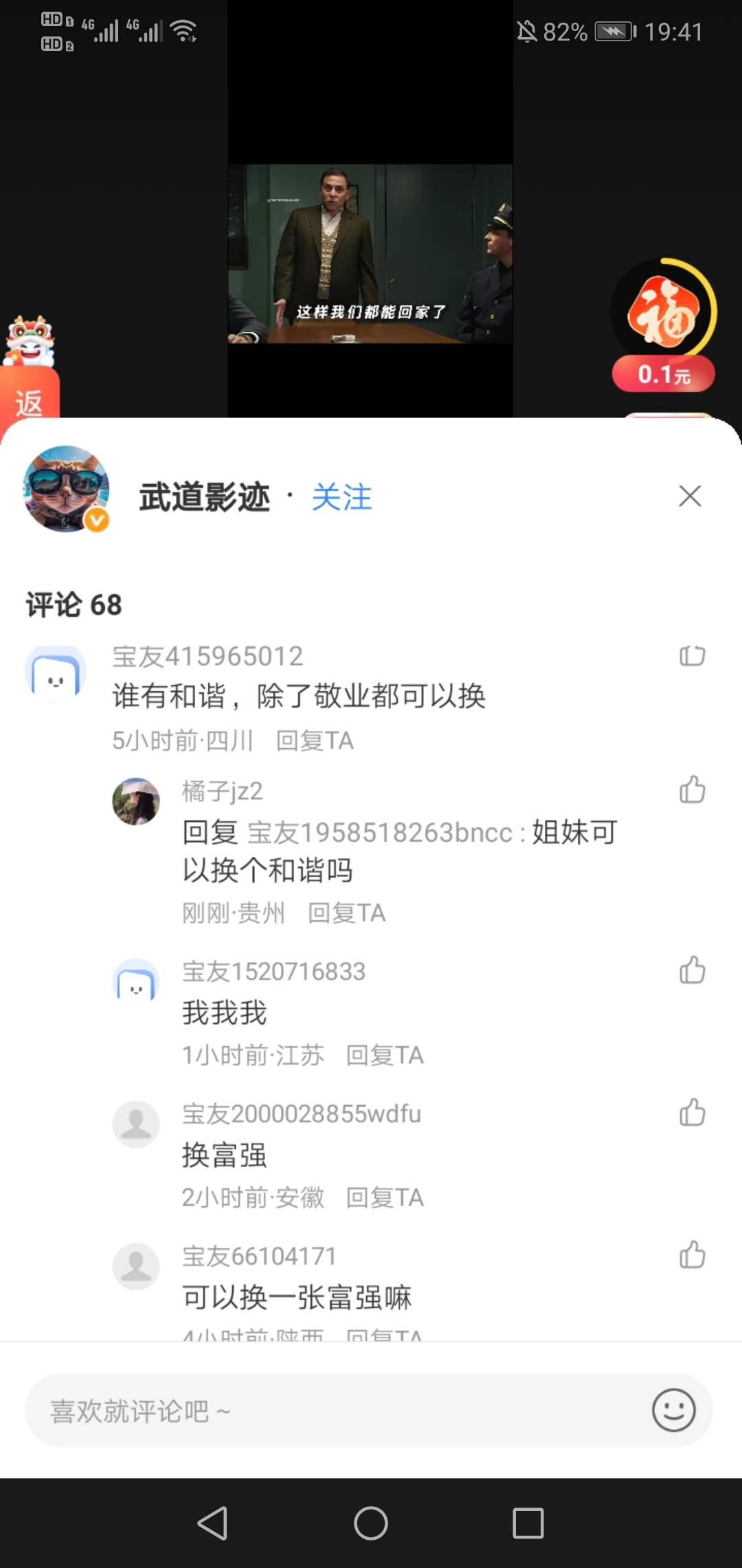 这些人都是学生宝马吧，老哥支付宝起码都是三号起步吧？自己倒腾一下很容易就合成了吧90 / 作者:孤独的朝圣者 / 