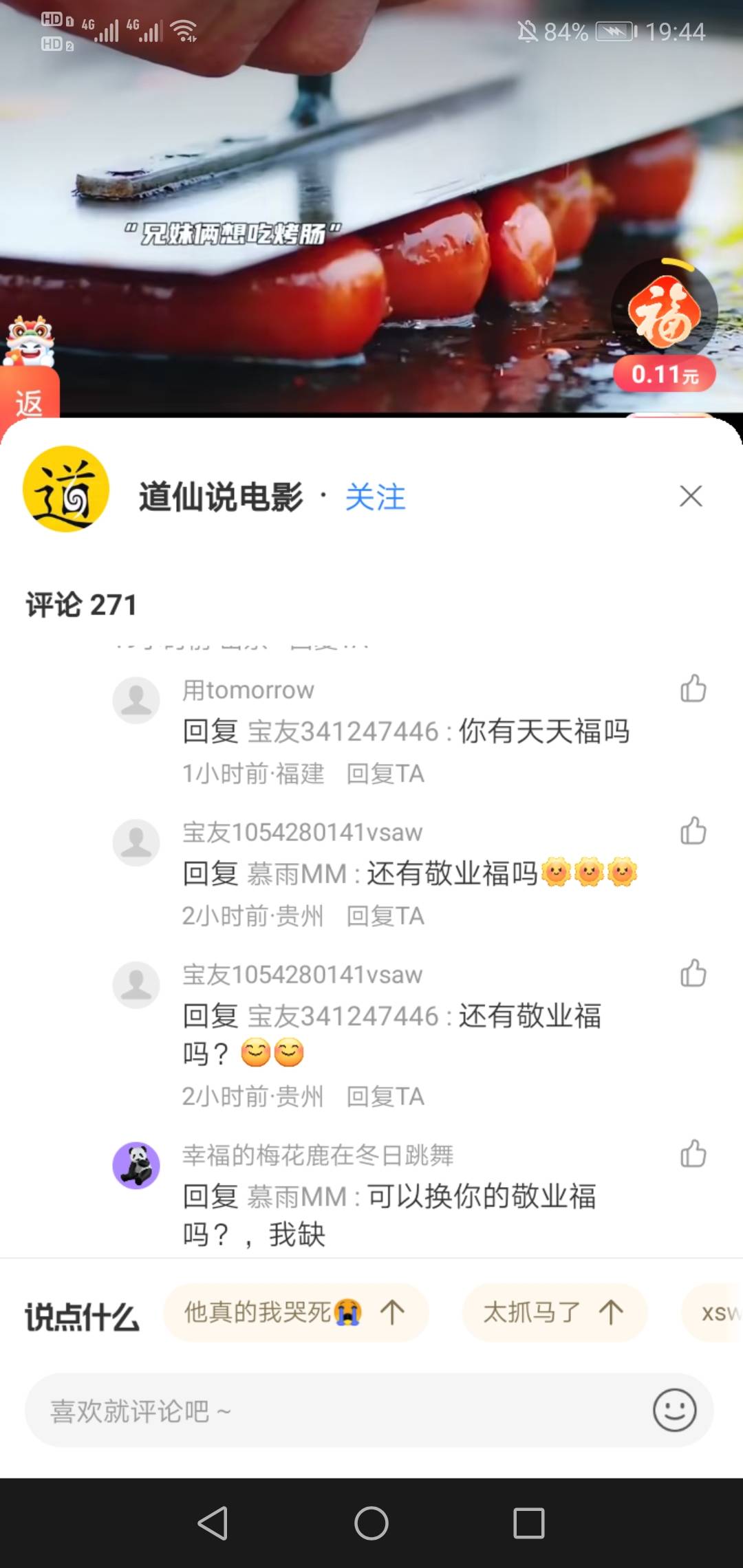 这些人都是学生宝马吧，老哥支付宝起码都是三号起步吧？自己倒腾一下很容易就合成了吧40 / 作者:孤独的朝圣者 / 