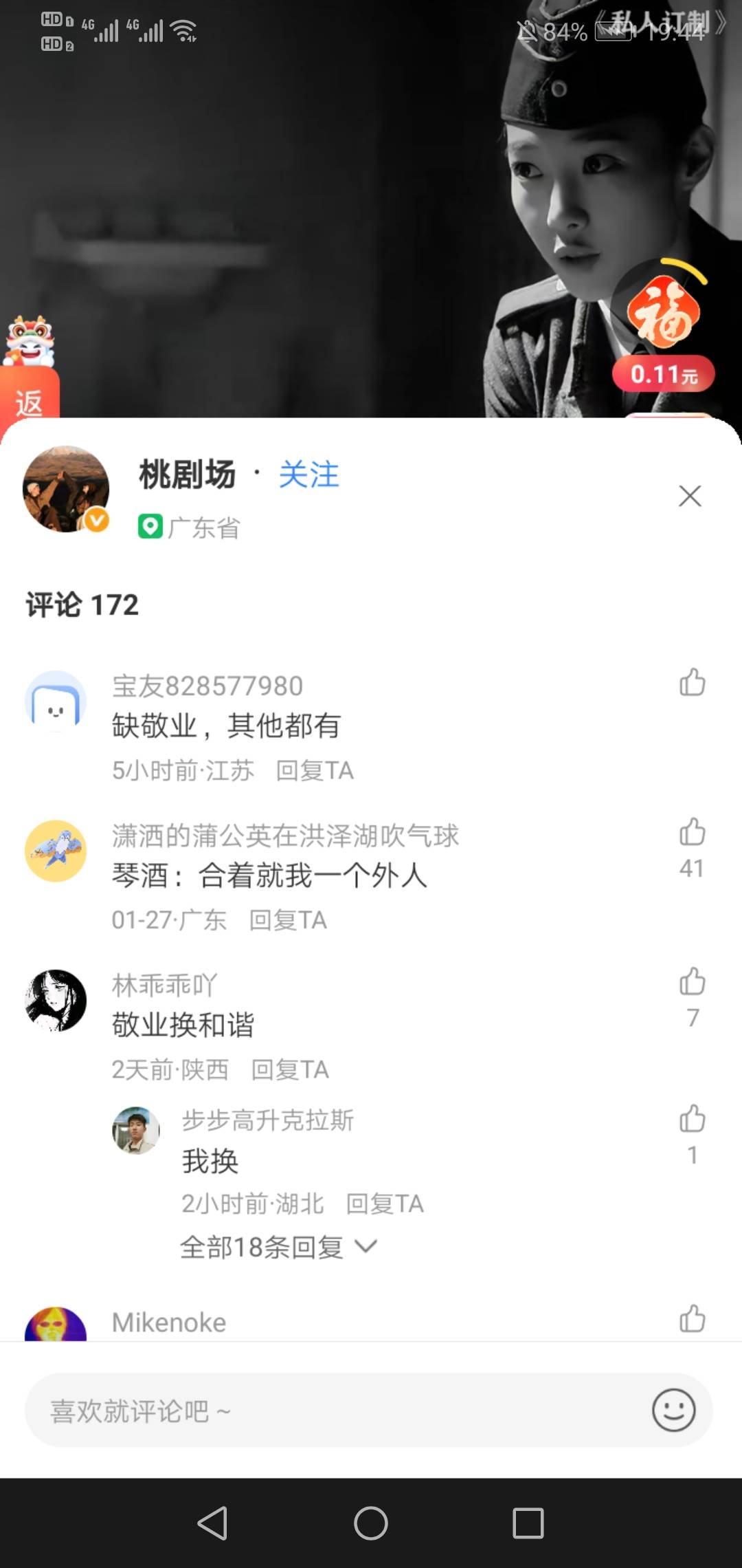 这些人都是学生宝马吧，老哥支付宝起码都是三号起步吧？自己倒腾一下很容易就合成了吧89 / 作者:孤独的朝圣者 / 