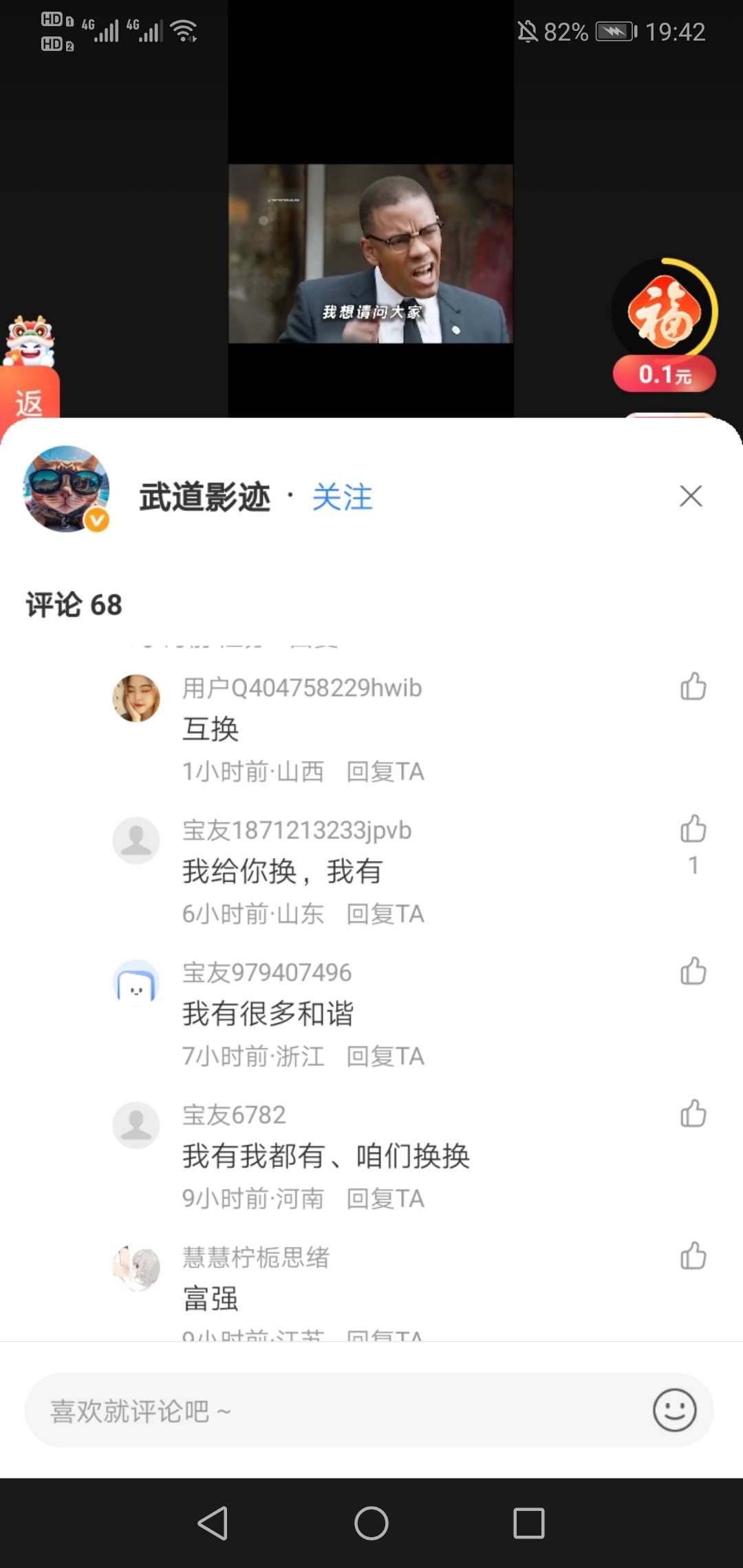 这些人都是学生宝马吧，老哥支付宝起码都是三号起步吧？自己倒腾一下很容易就合成了吧14 / 作者:孤独的朝圣者 / 