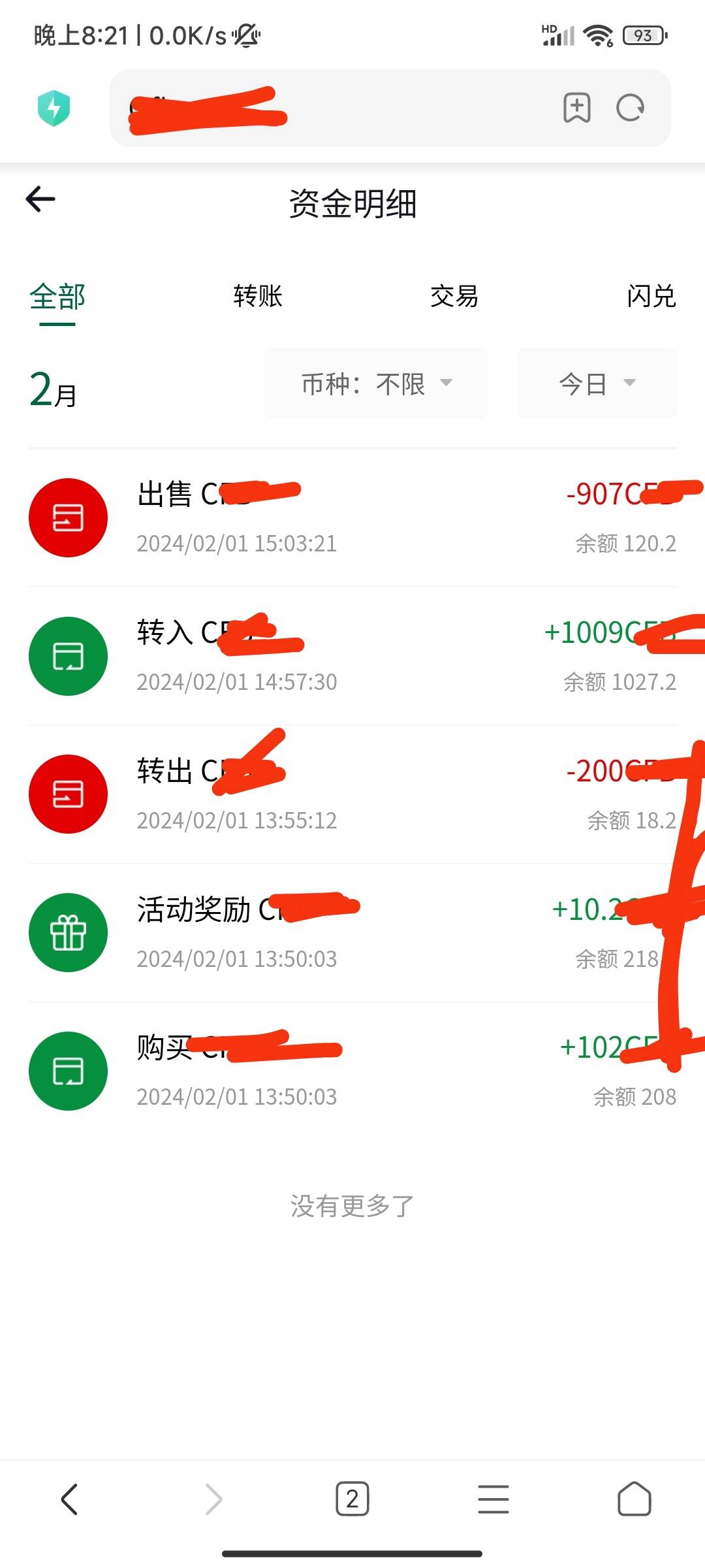 小毛不想搞，有没有老哥明天同程盲盒互助一下的

46 / 作者:小鬼老头 / 