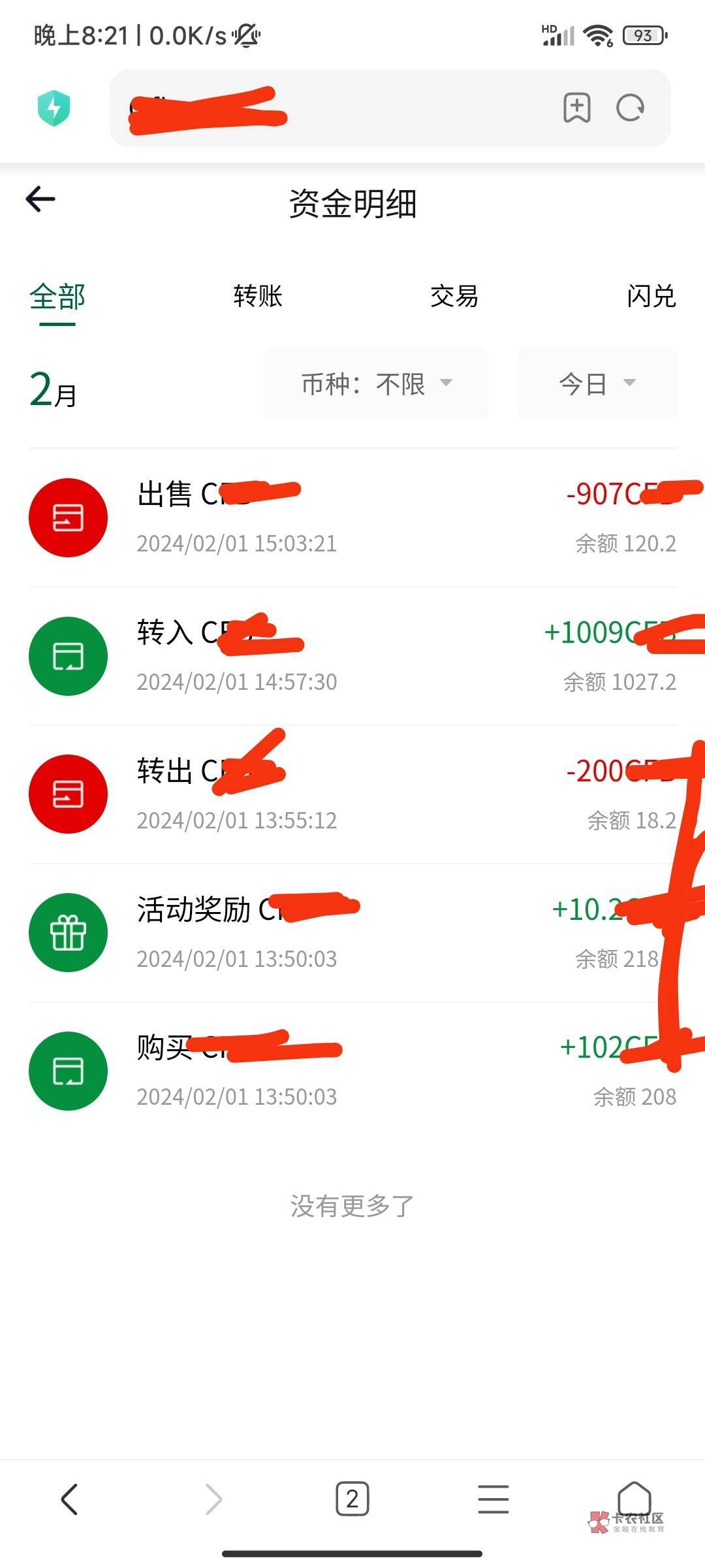 小毛不想搞，有没有老哥明天同程盲盒互助一下的

55 / 作者:小鬼老头 / 