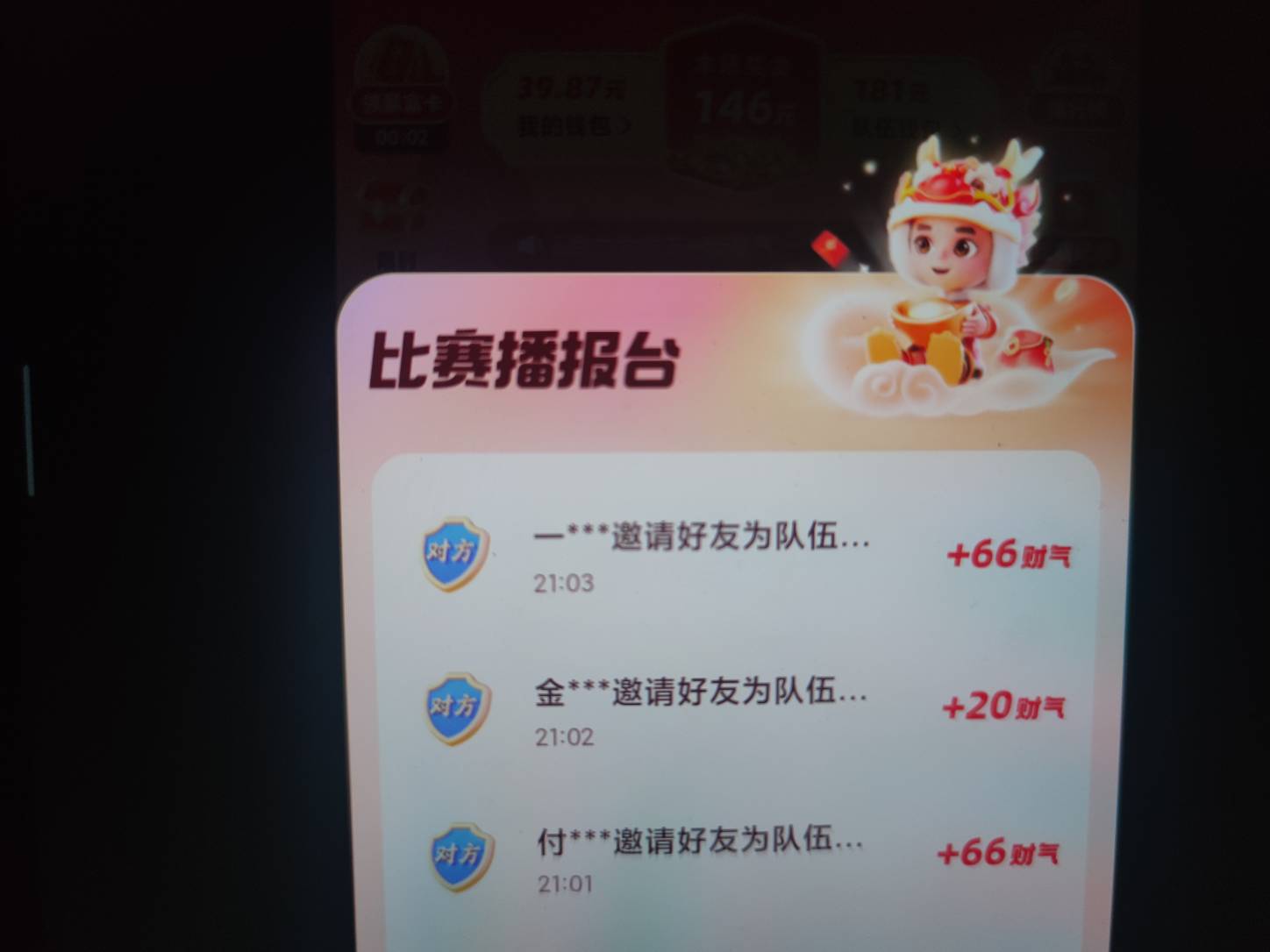 有没有老哥知道快手这新用户阴兵是从哪搞来的

14 / 作者:上岸上岸哇哇哇 / 