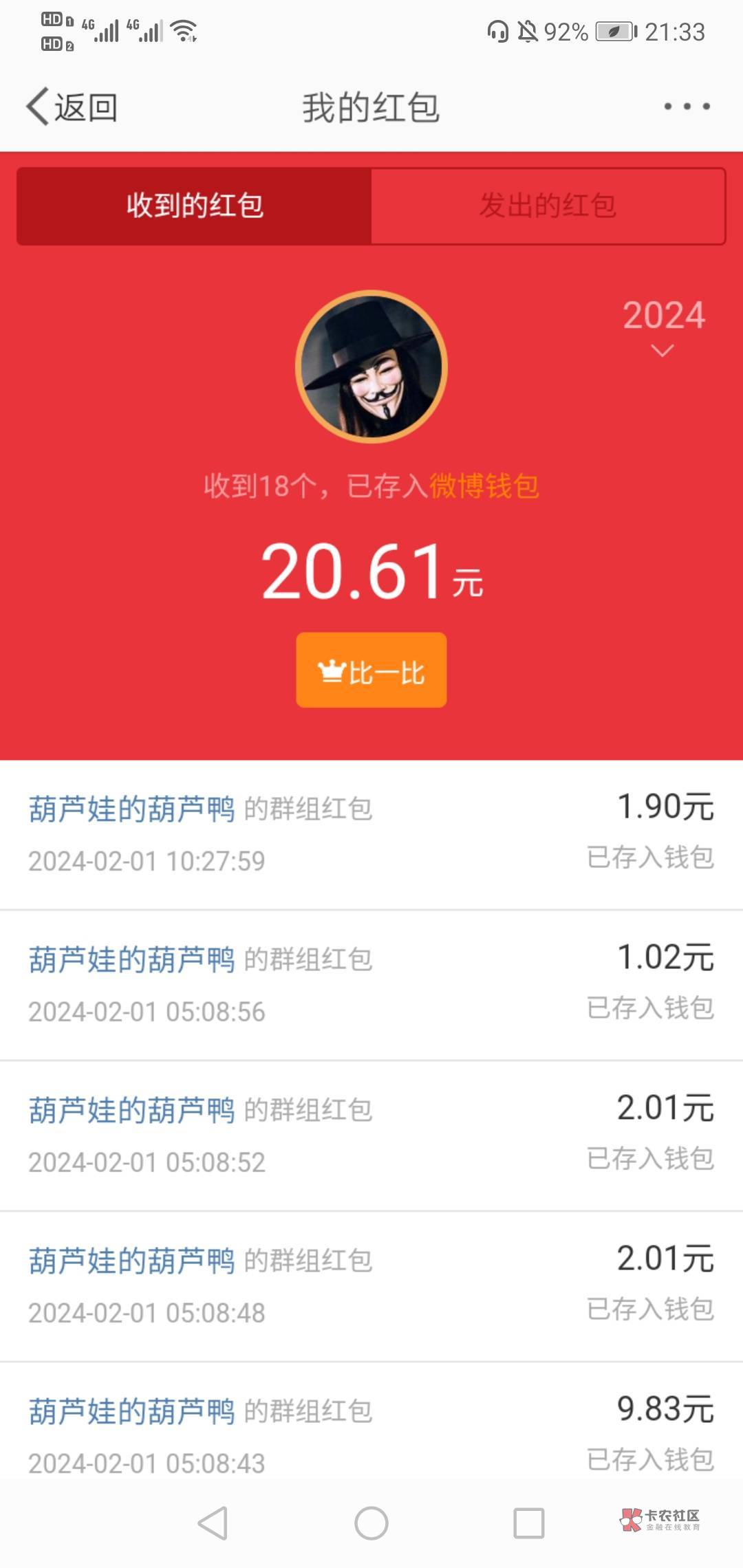 微博发红包终于升级完了

0 / 作者:孤独的朝圣者 / 