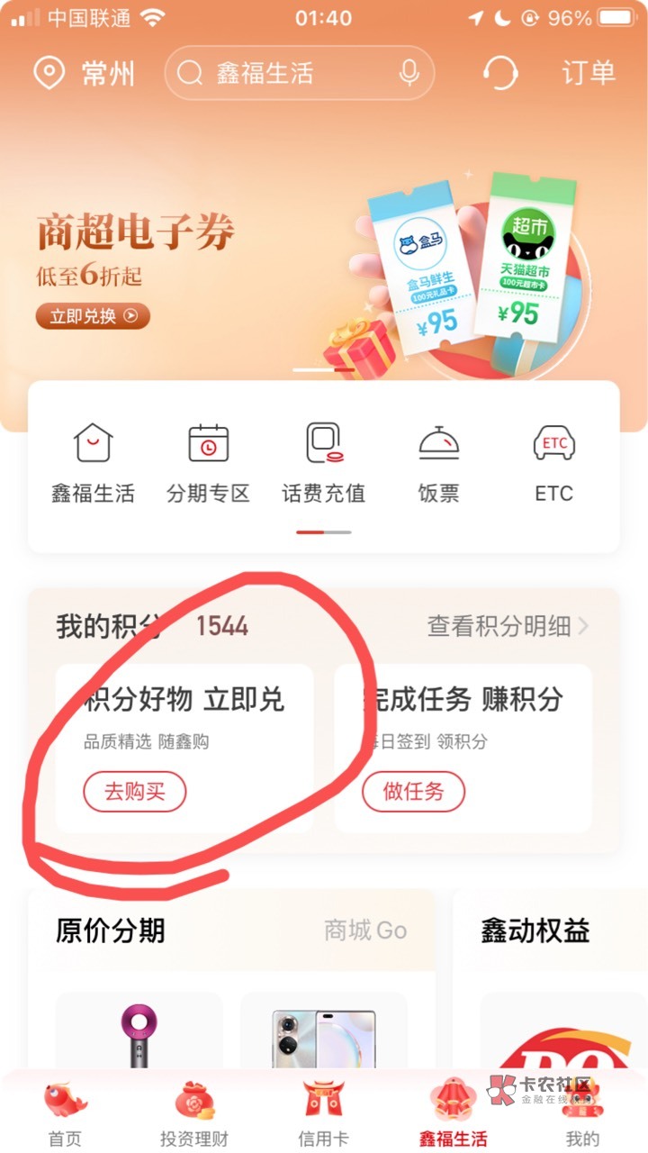 南京1元+1000积分入口
@梦中@ 


28 / 作者:小熊科技 / 