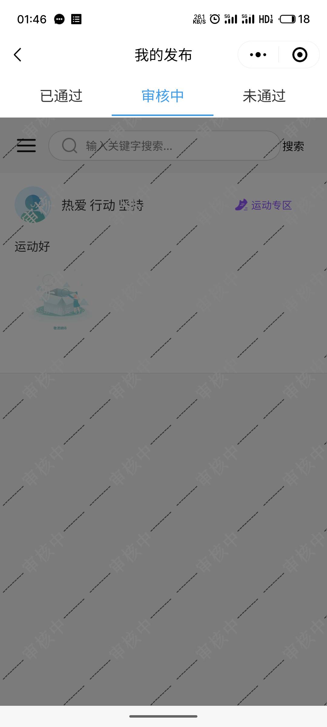 我们民生不一样?你们都可以秒过?我发帖子永远是等着人工来审。。。

74 / 作者:al我都不想 / 