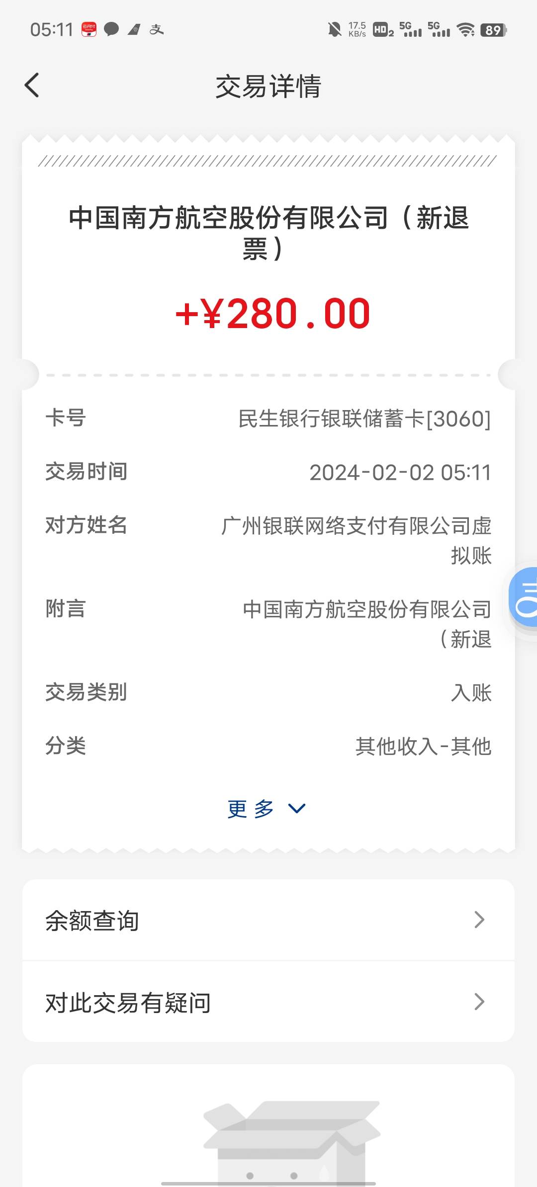  破零，买了飞猪66的T餐，成本66+120

77 / 作者:满眼似星晨 / 