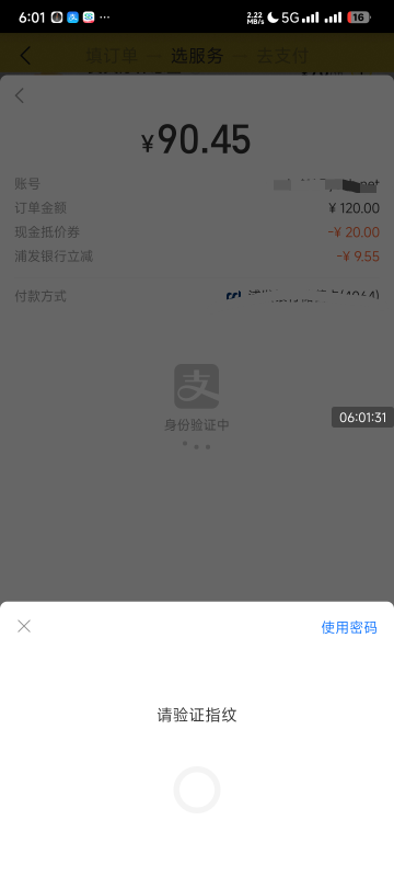 飞猪开了学生卡还能再减20



88 / 作者:风一样的男子你 / 