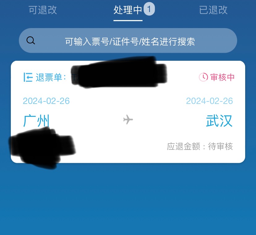这个行吗老哥们，要审核多久啊

59 / 作者:胡继恒 / 