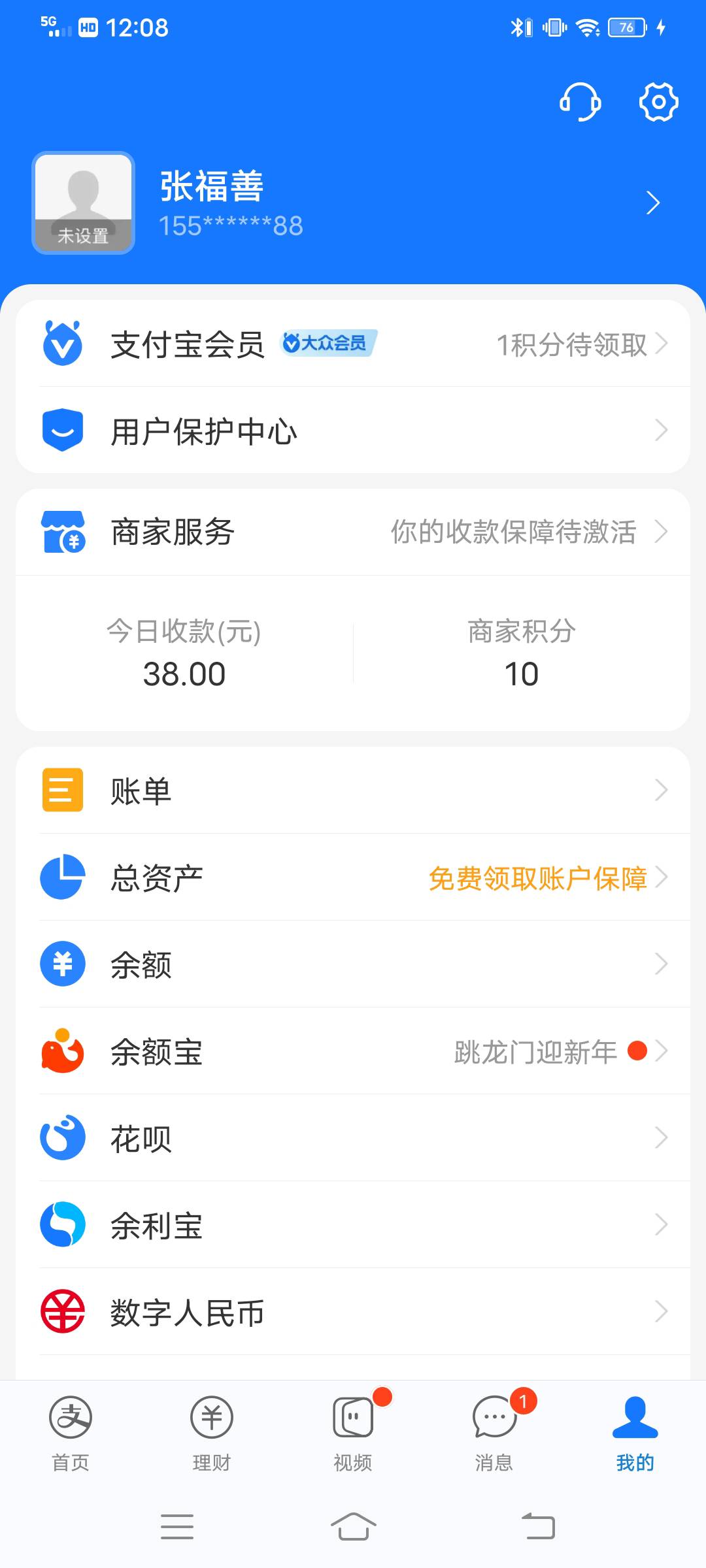 好好好啊，啥也没干给了六十



43 / 作者:大宽 / 