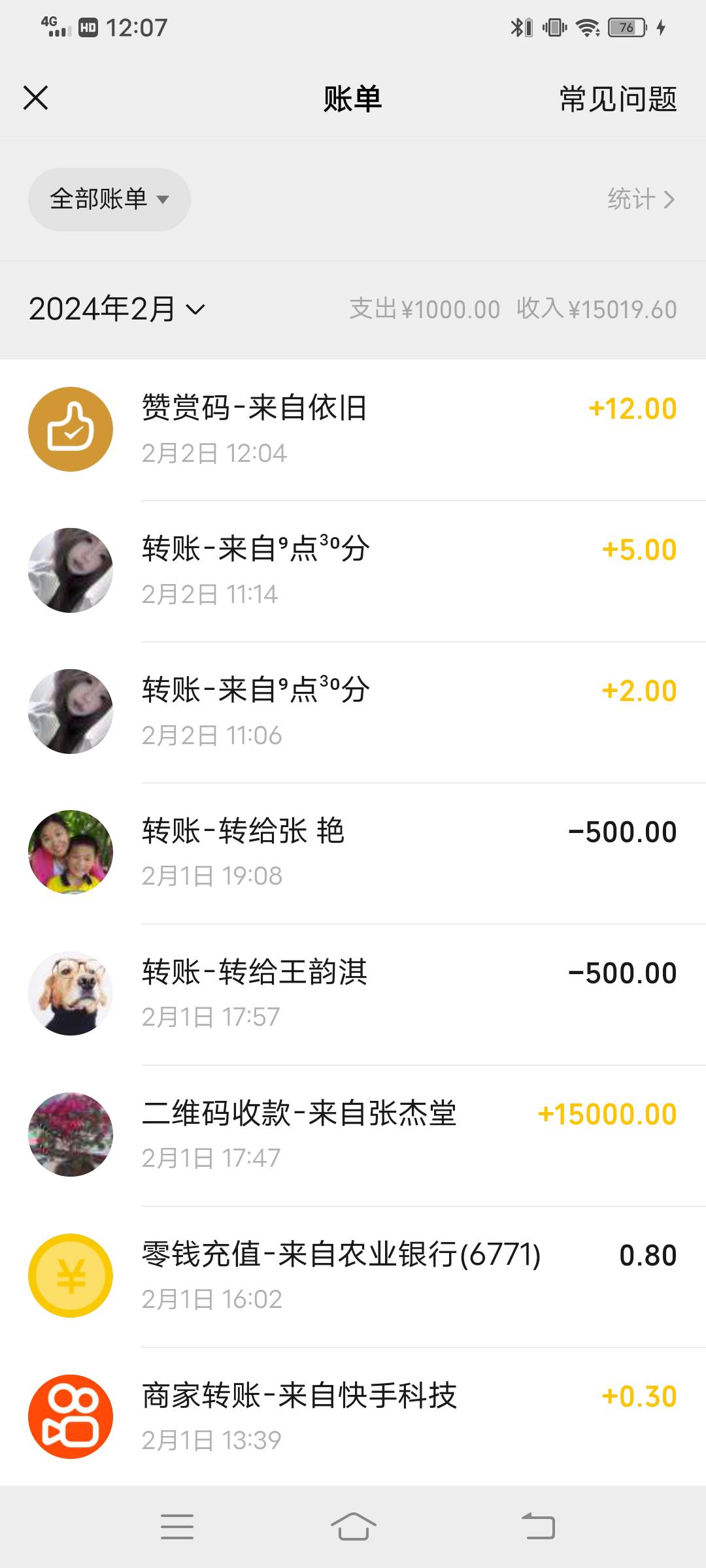 好好好啊，啥也没干给了六十



43 / 作者:大宽 / 