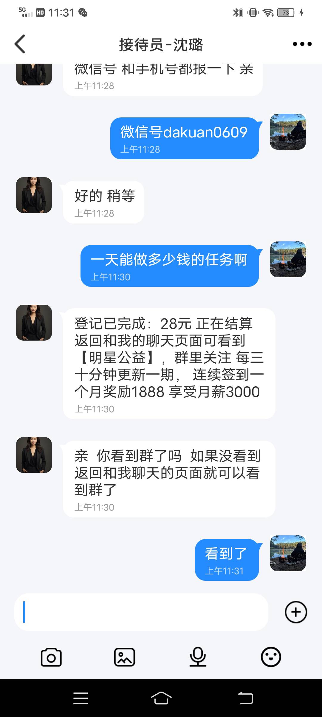 好好好啊，啥也没干给了六十



5 / 作者:大宽 / 