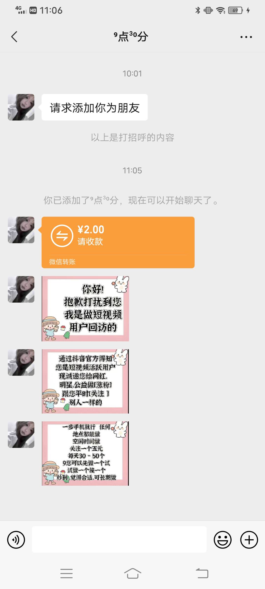 好好好啊，啥也没干给了六十



10 / 作者:大宽 / 