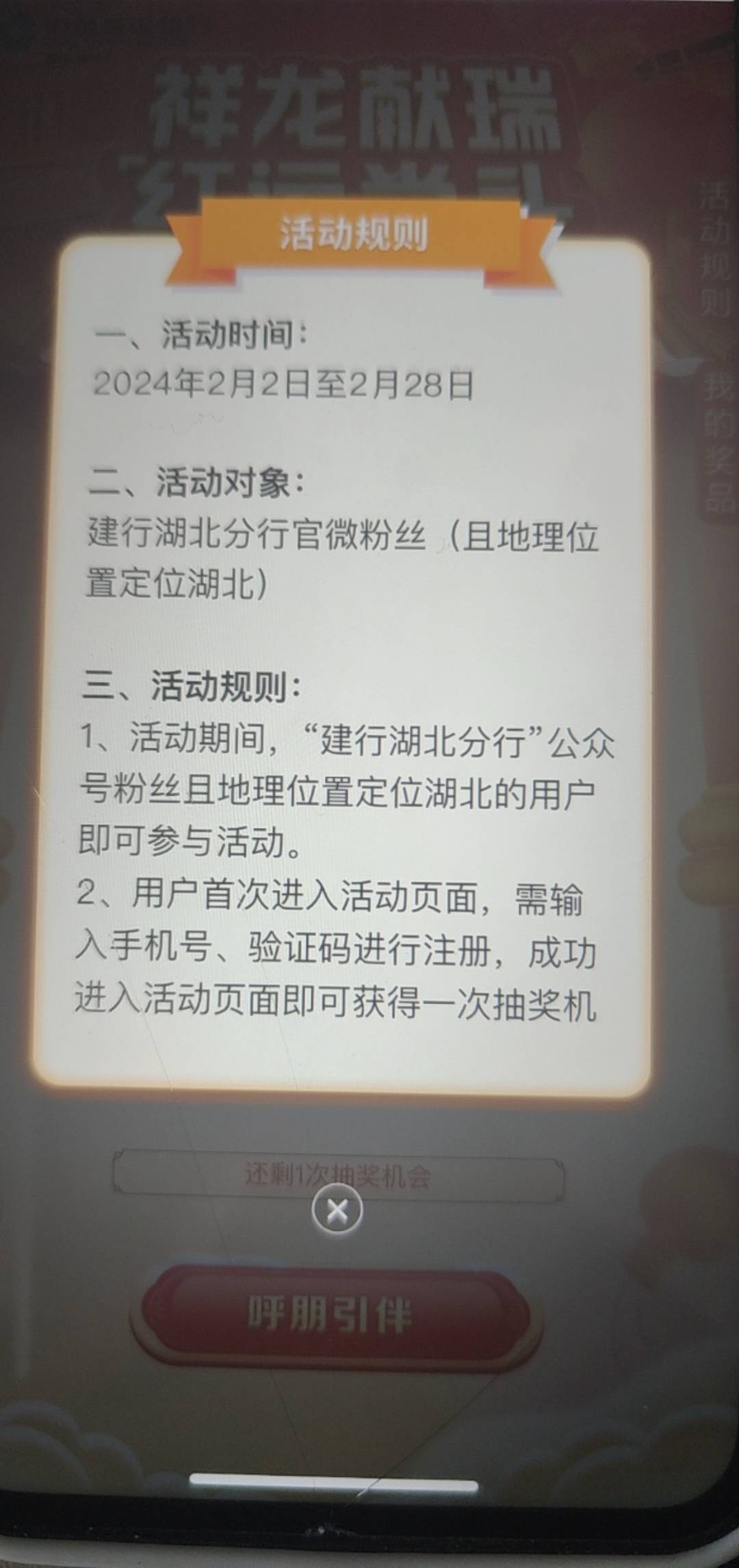 湖北建设银行公众号推文去抽吧

89 / 作者:沒情緒 / 