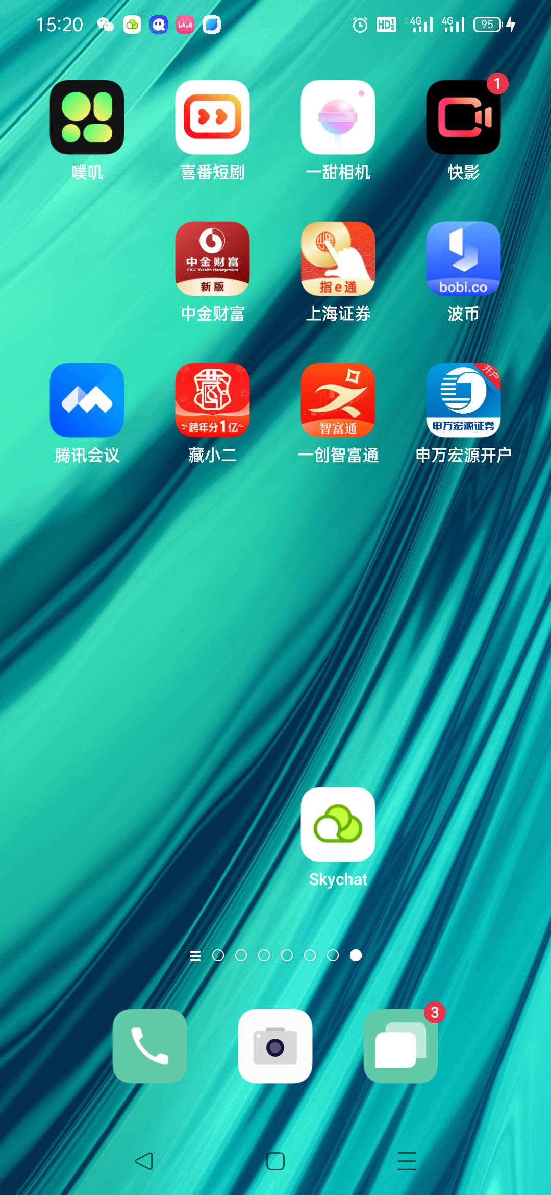 老哥们这个是什么？


68 / 作者:极致舒滑 / 
